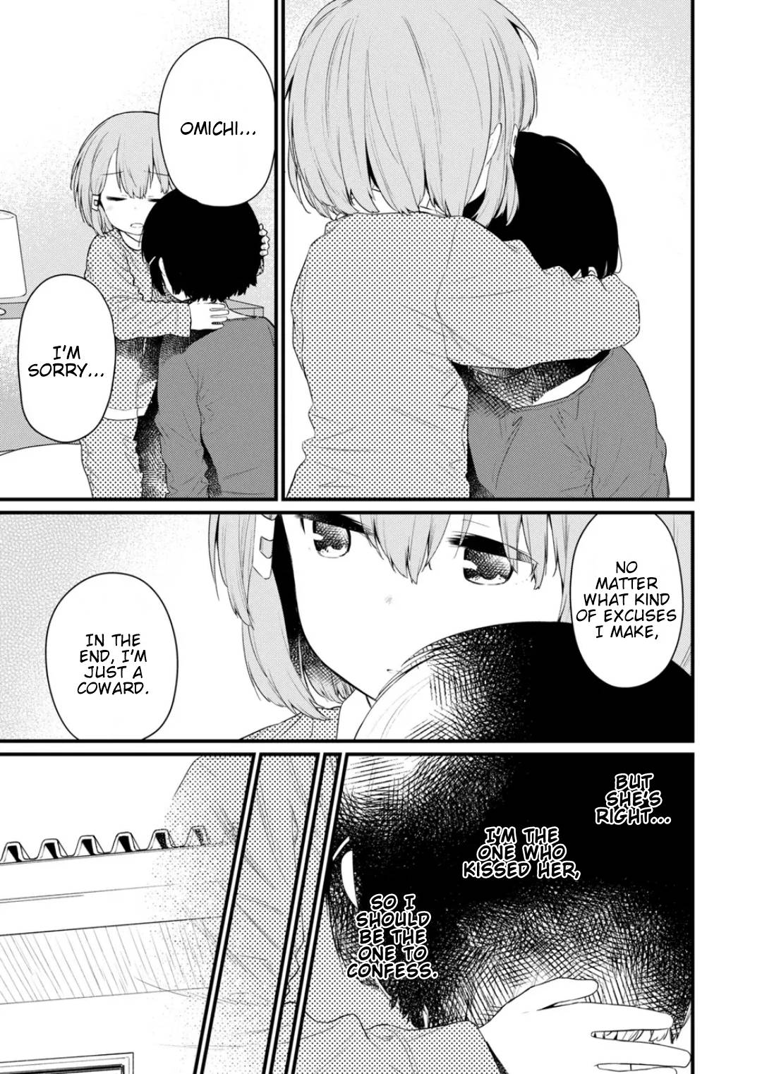 Page 7 of Chapter 132