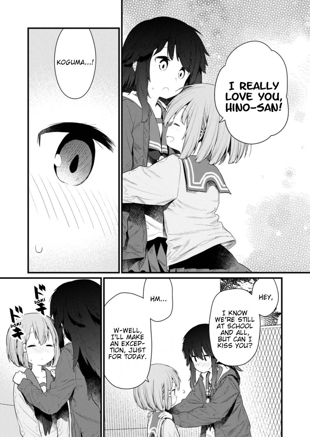 Page 13 of Chapter 132