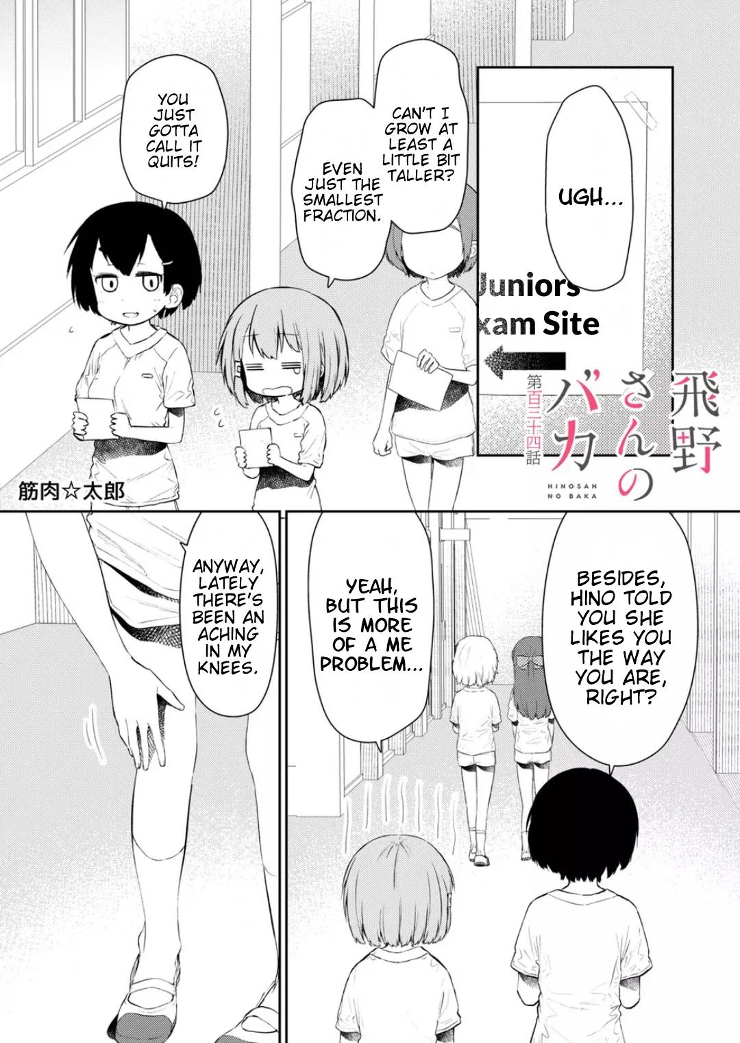 Page 1 of Chapter 134
