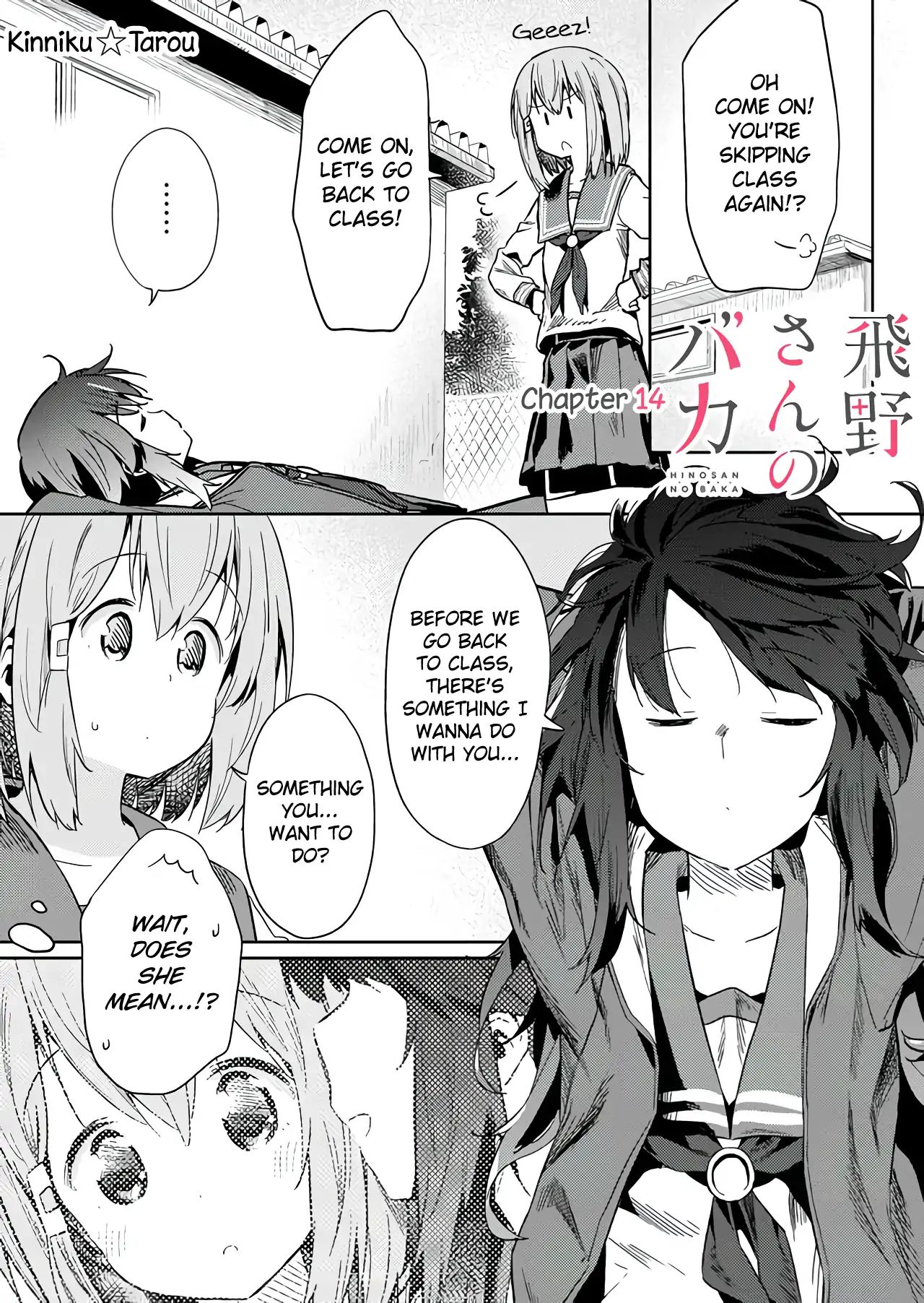 Page 1 of Chapter 14