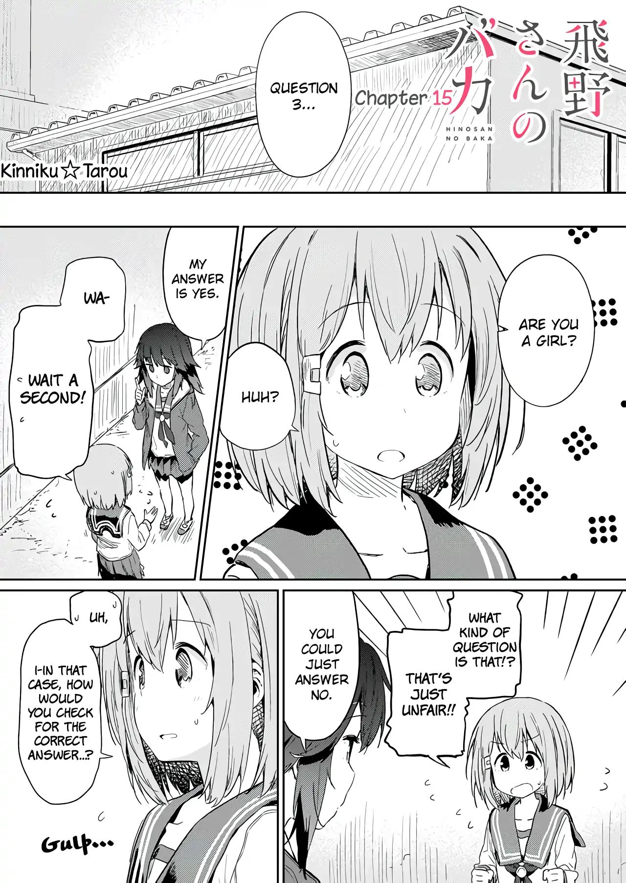 Page 1 of Chapter 15