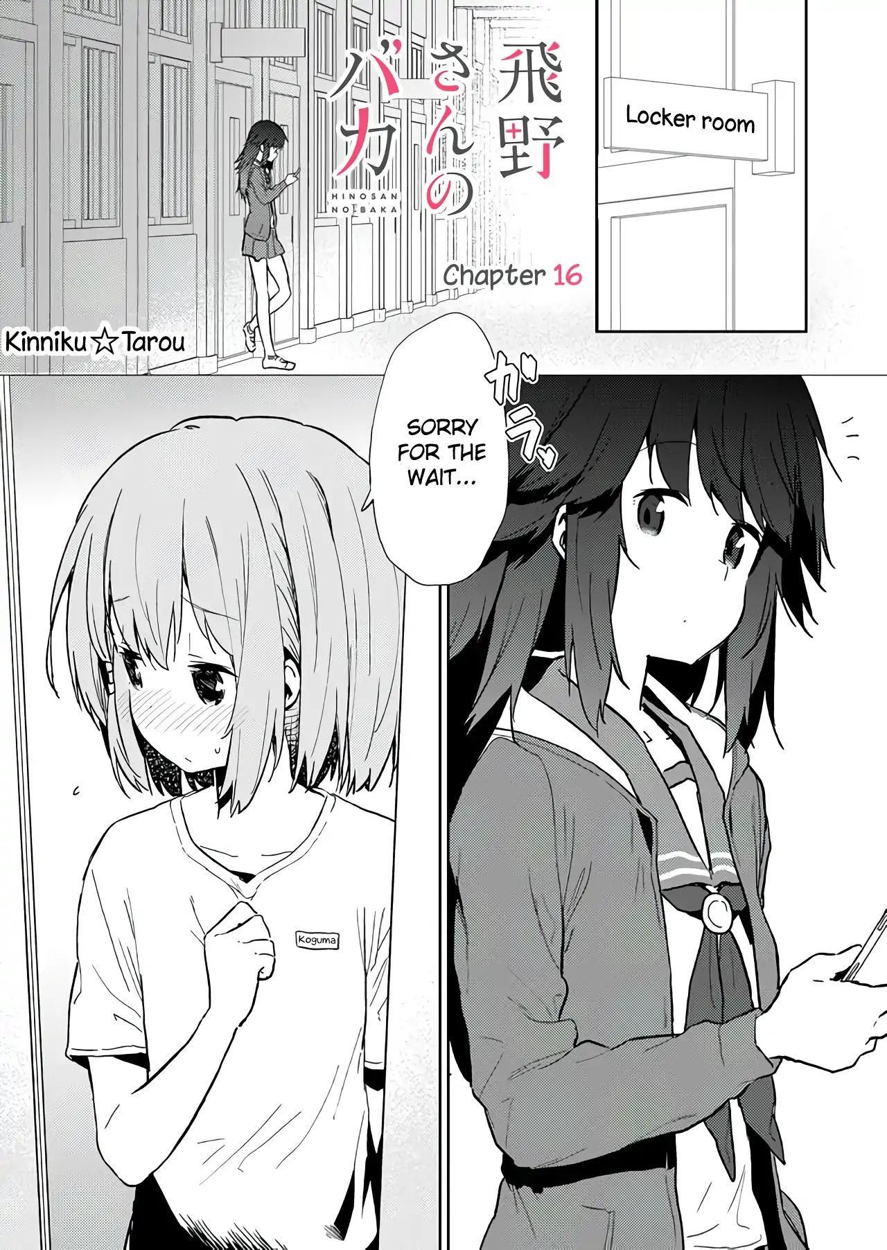 Page 1 of Chapter 16