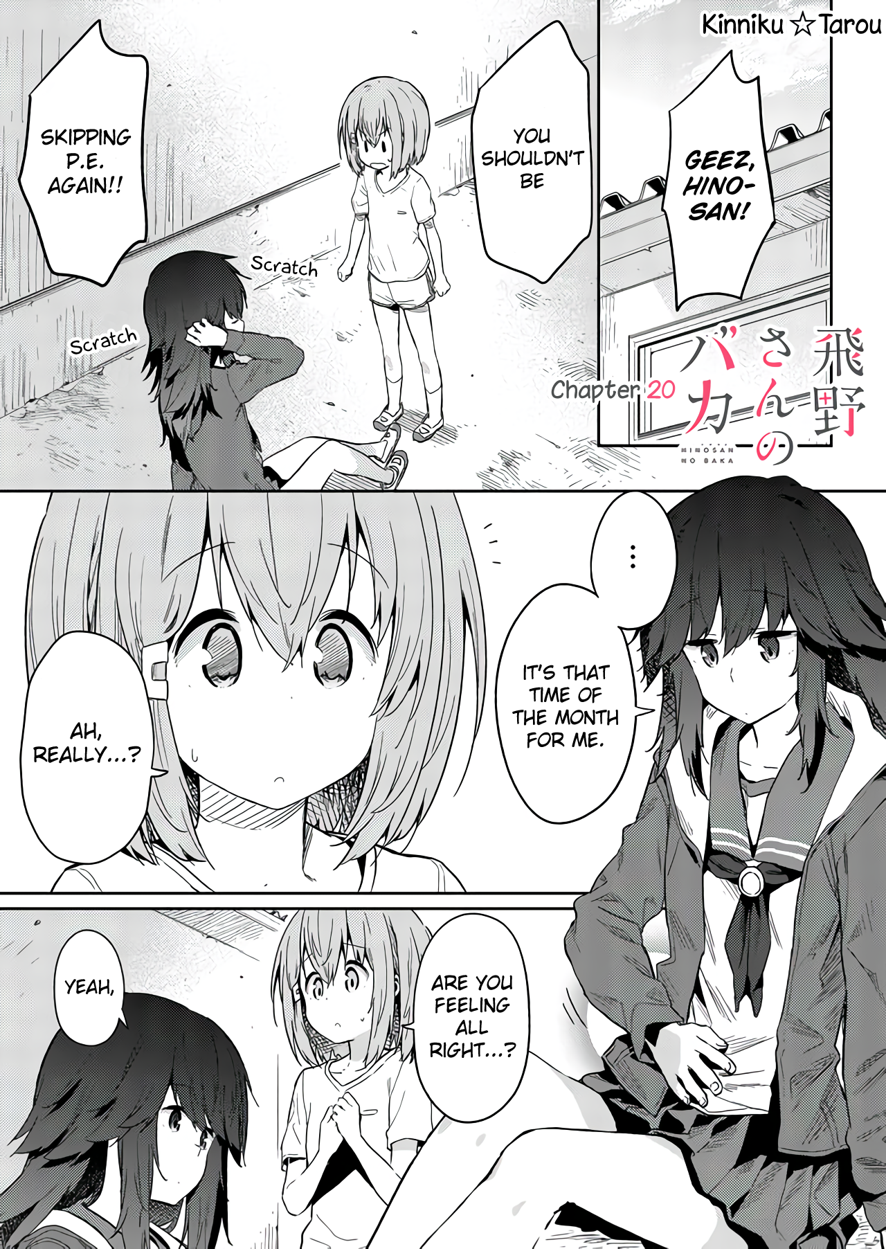 Page 1 of Chapter 20