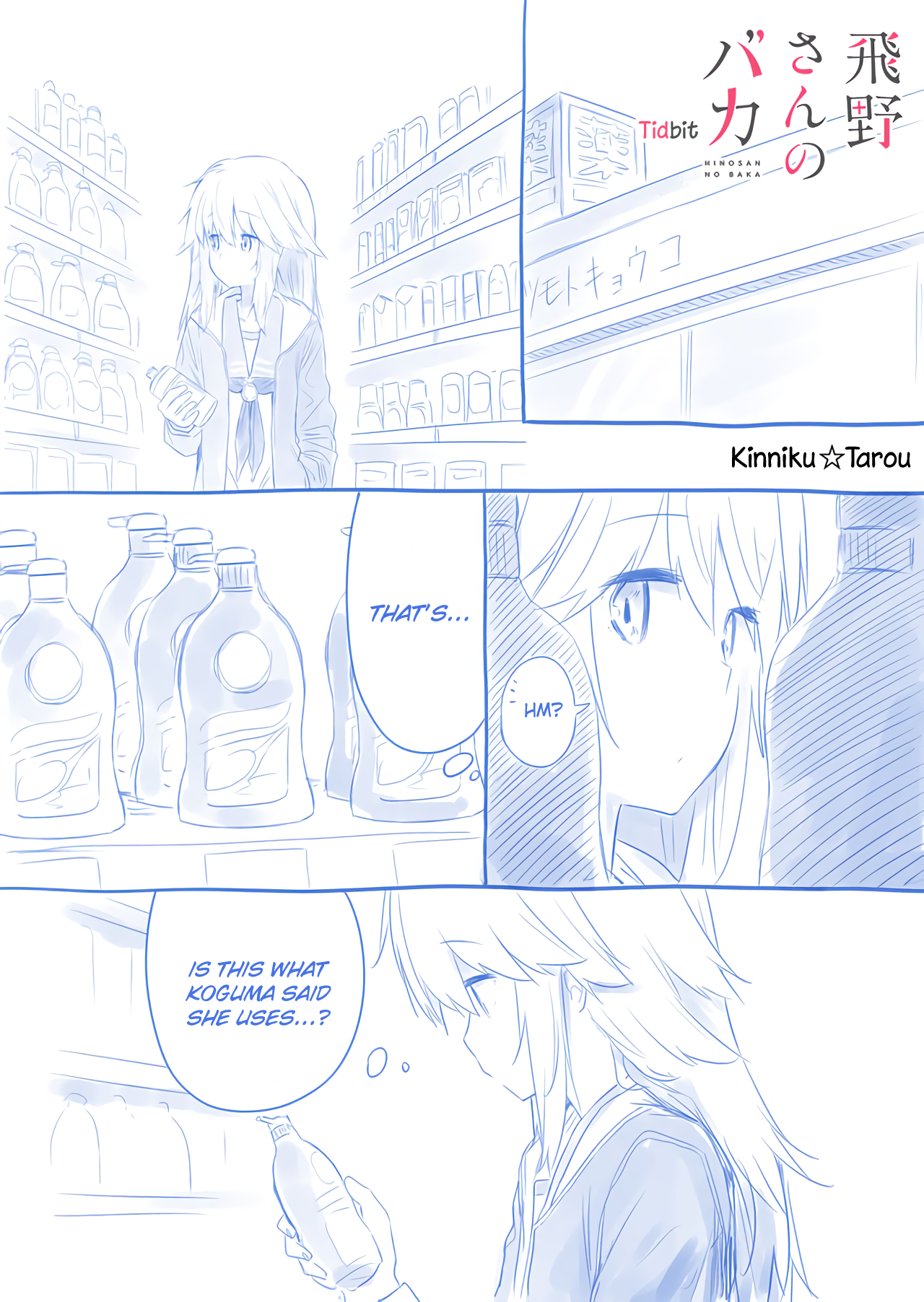 Page 1 of Chapter 21.5