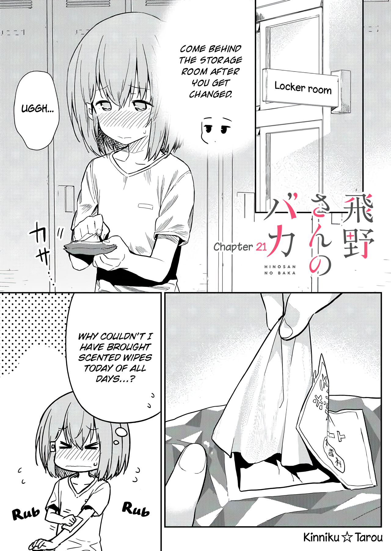 Page 1 of Chapter 21