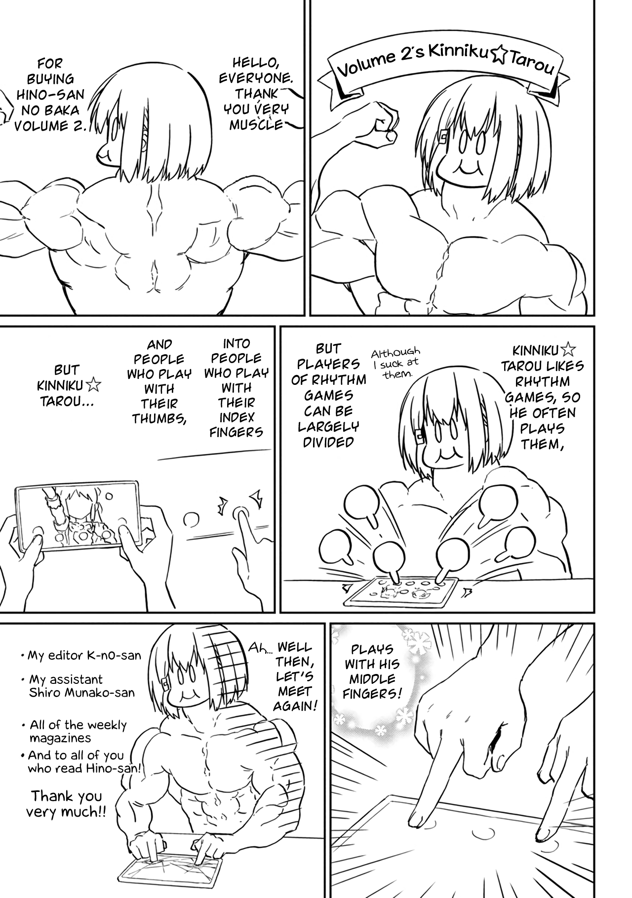 Page 9 of Chapter 22.5