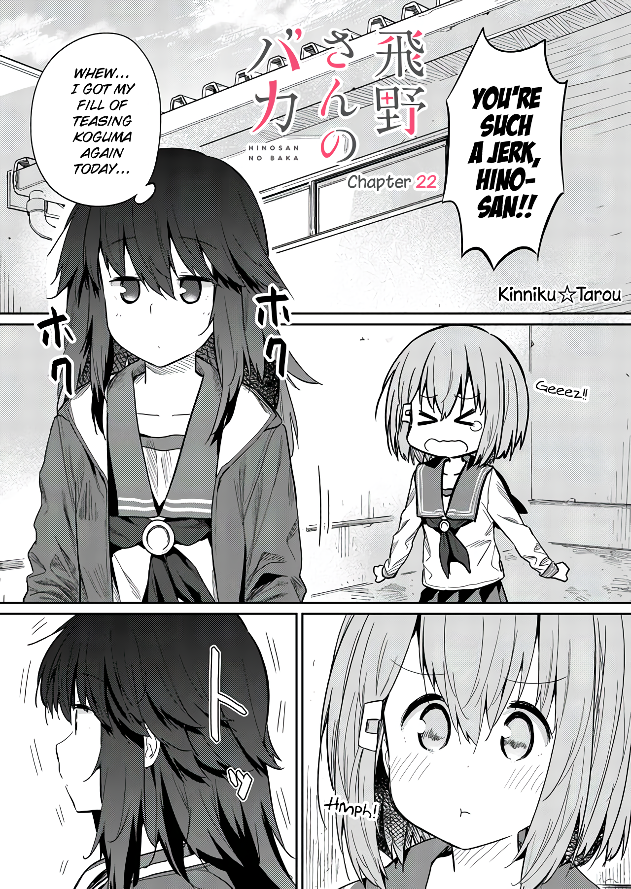 Page 1 of Chapter 22