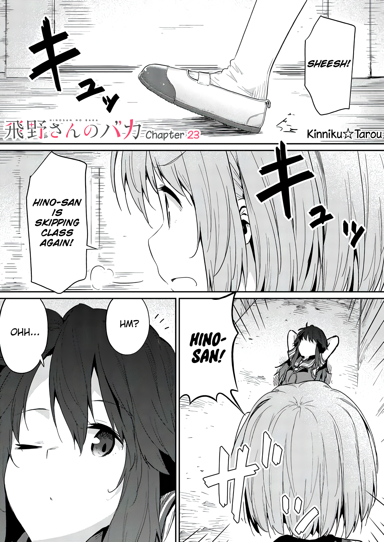 Page 1 of Chapter 23