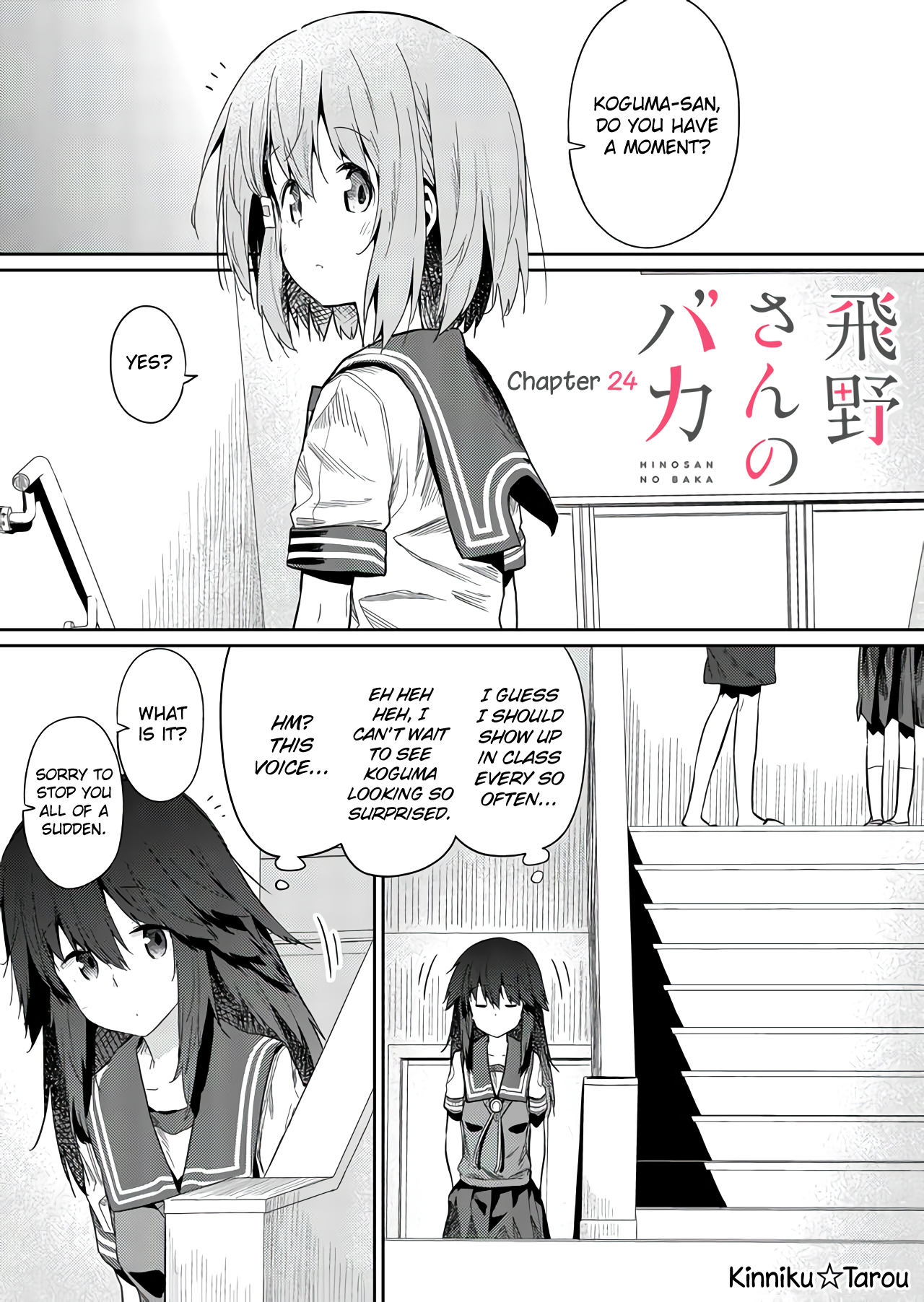 Page 1 of Chapter 24