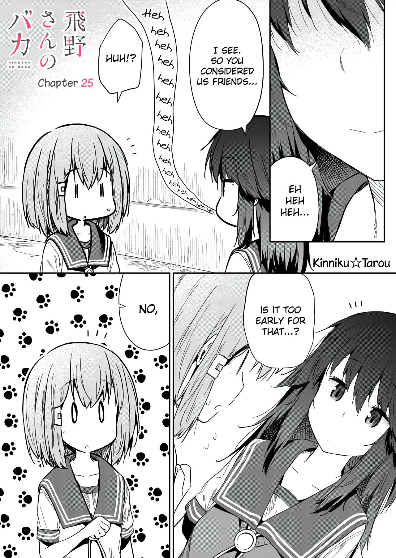 Page 1 of Chapter 25