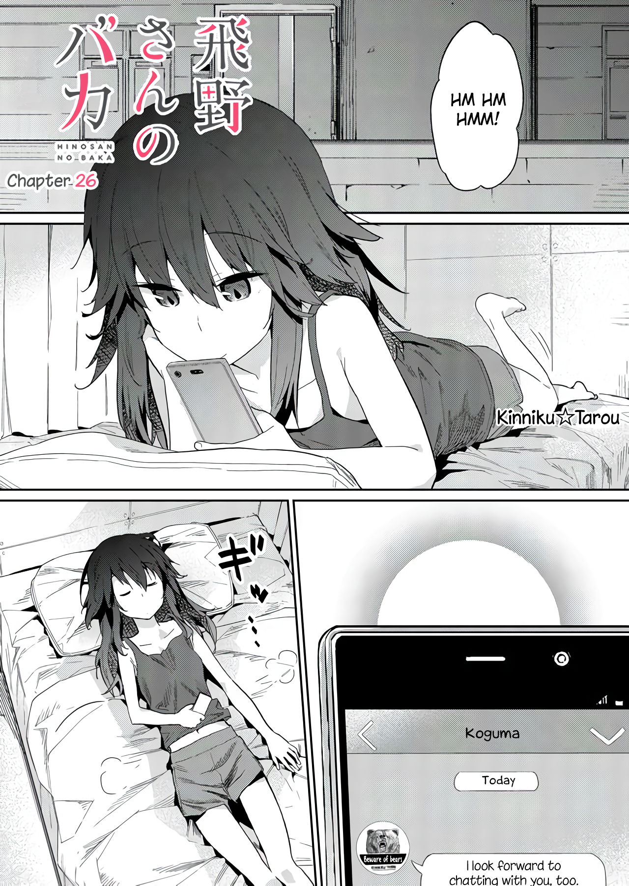 Page 1 of Chapter 26