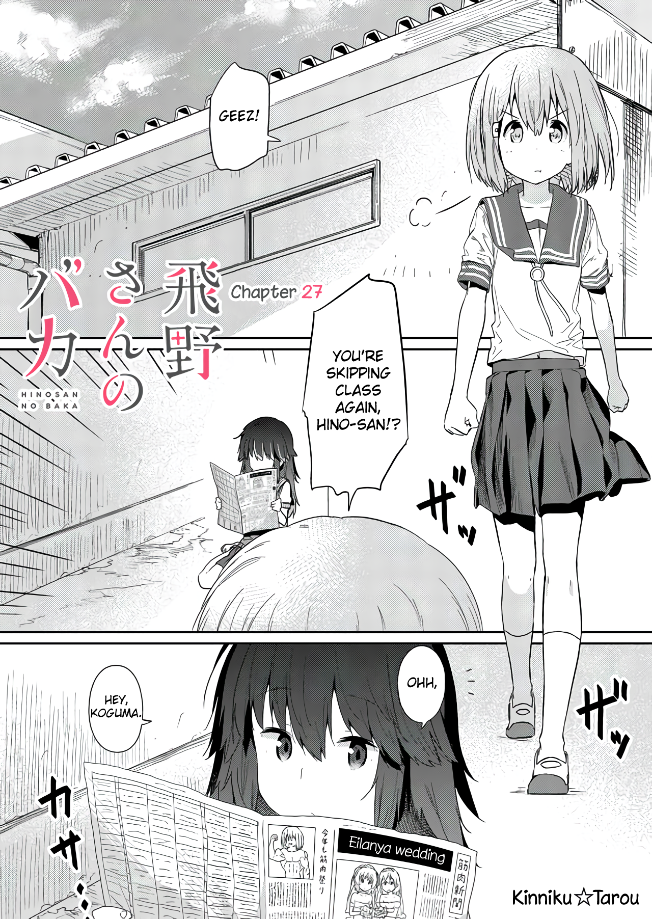 Page 1 of Chapter 27