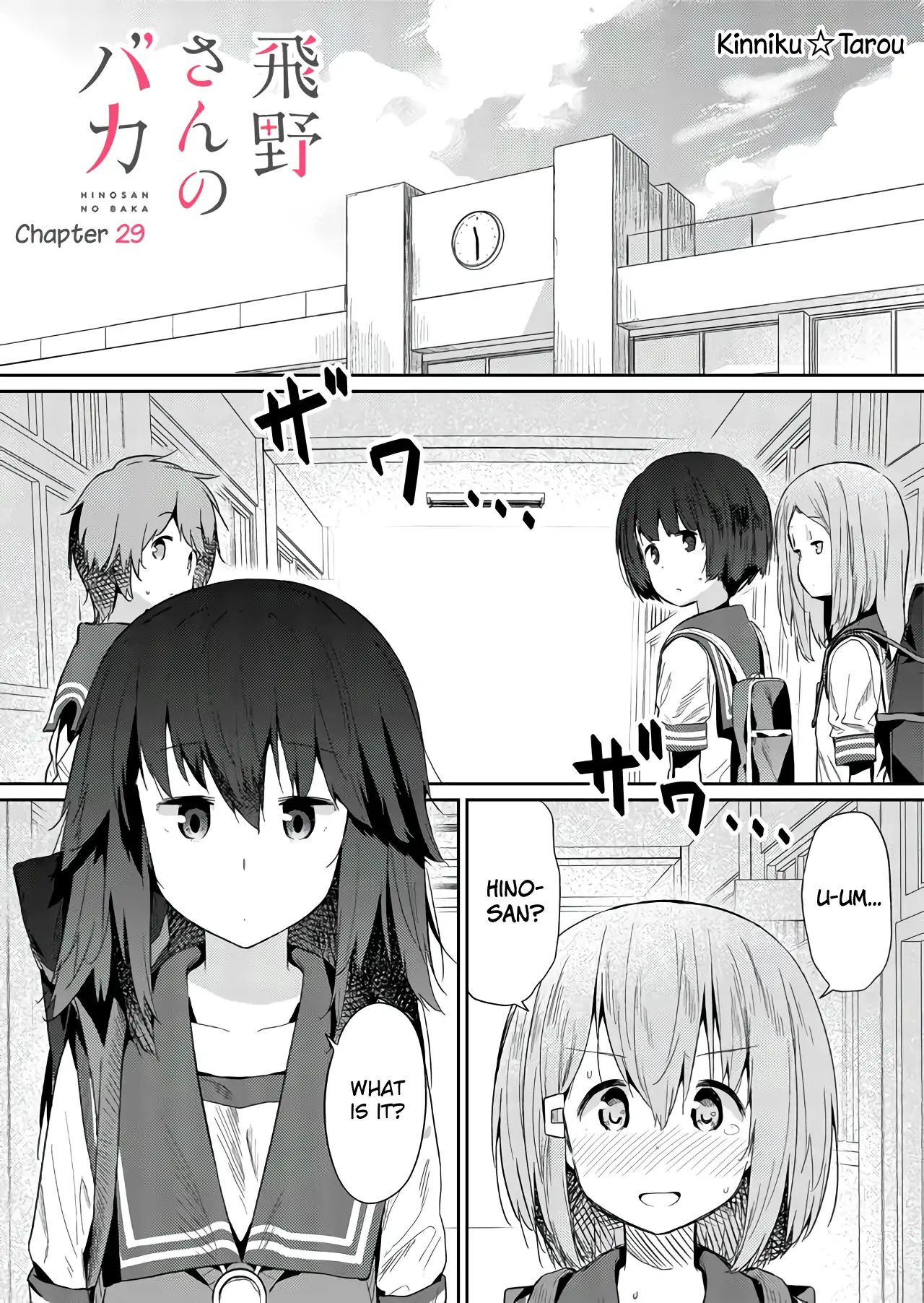 Page 1 of Chapter 29