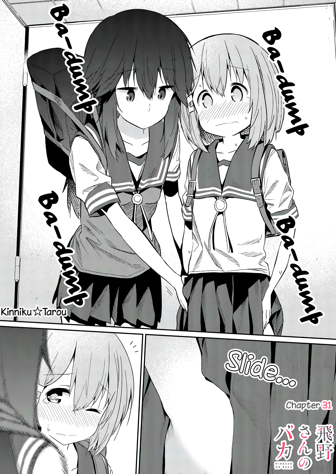 Page 1 of Chapter 31