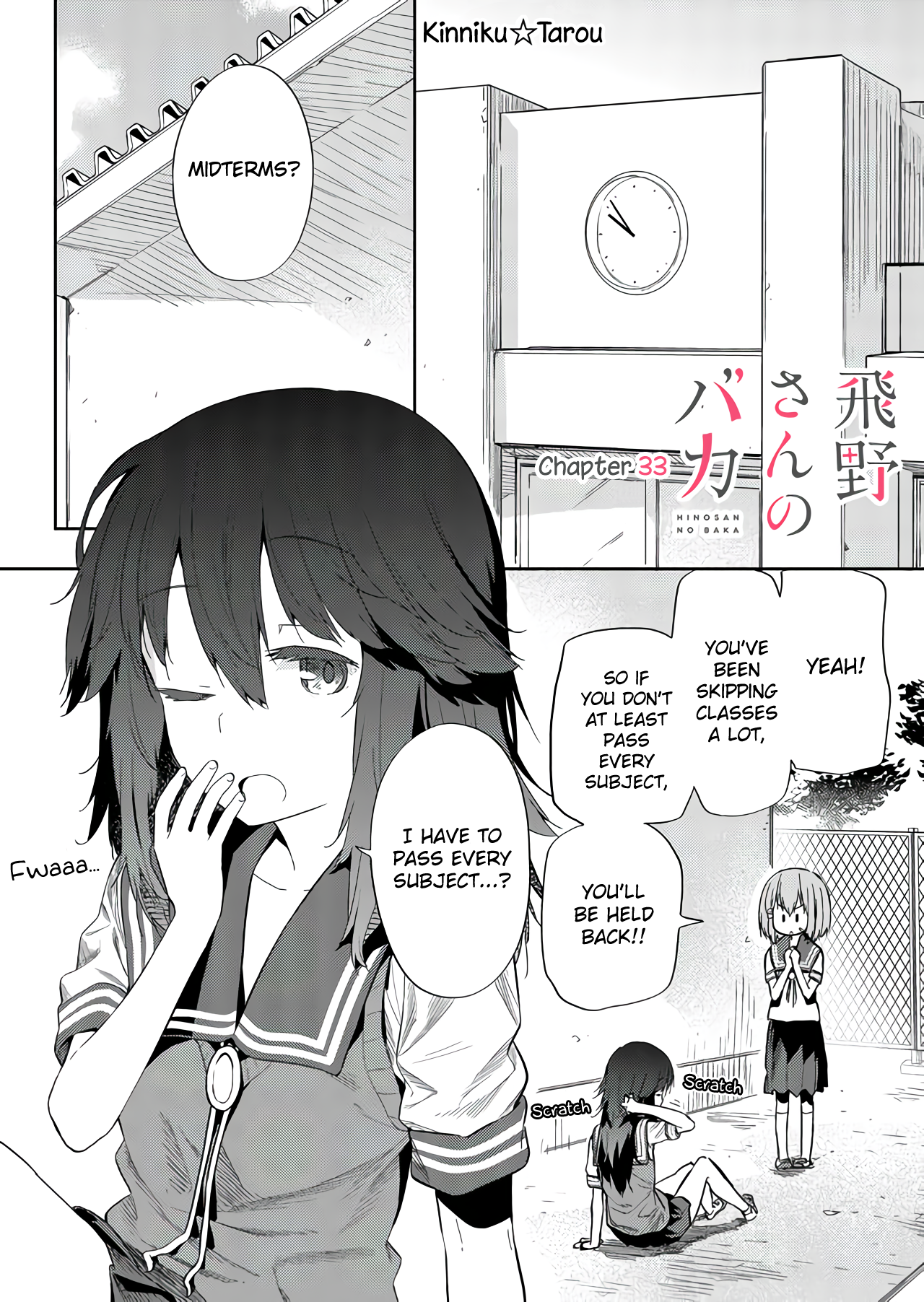 Page 1 of Chapter 33