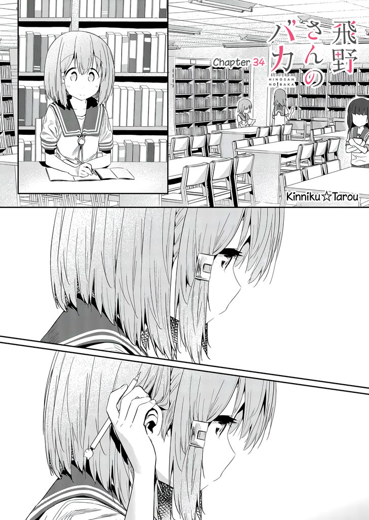 Page 1 of Chapter 34