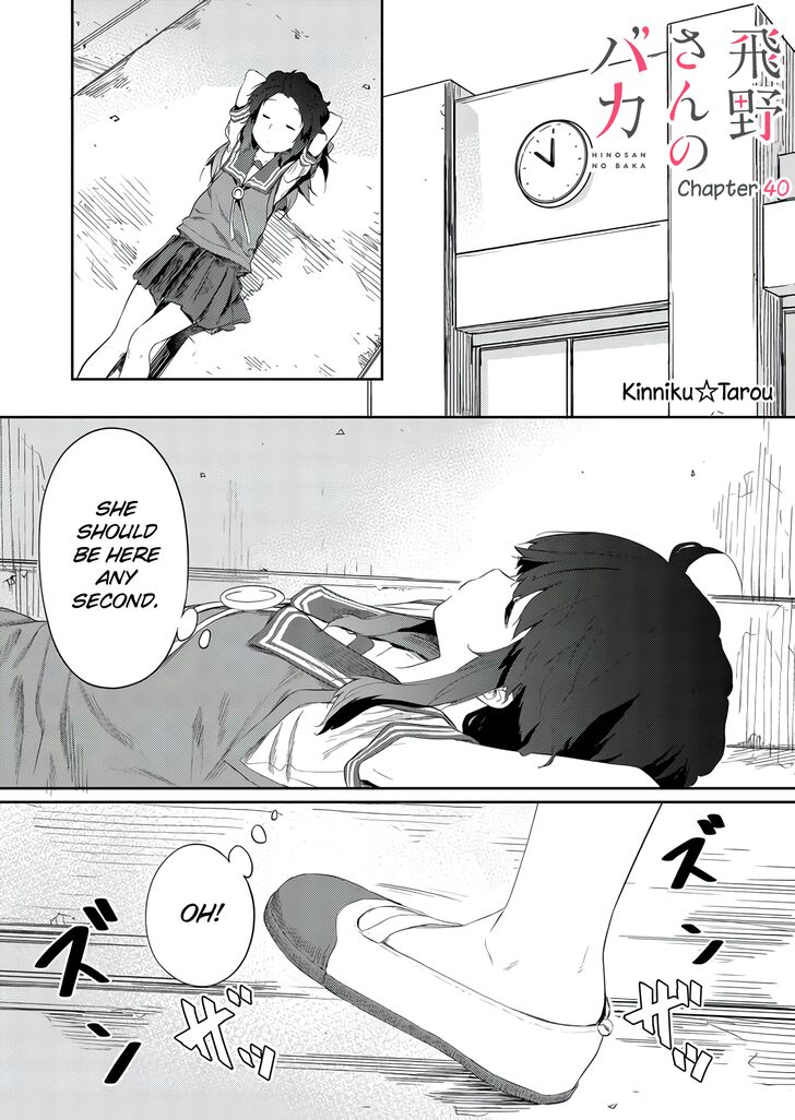 Page 1 of Chapter 40