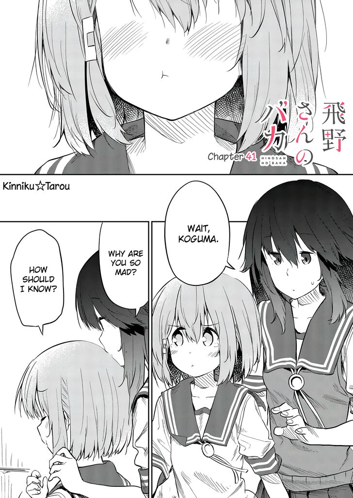 Page 1 of Chapter 41