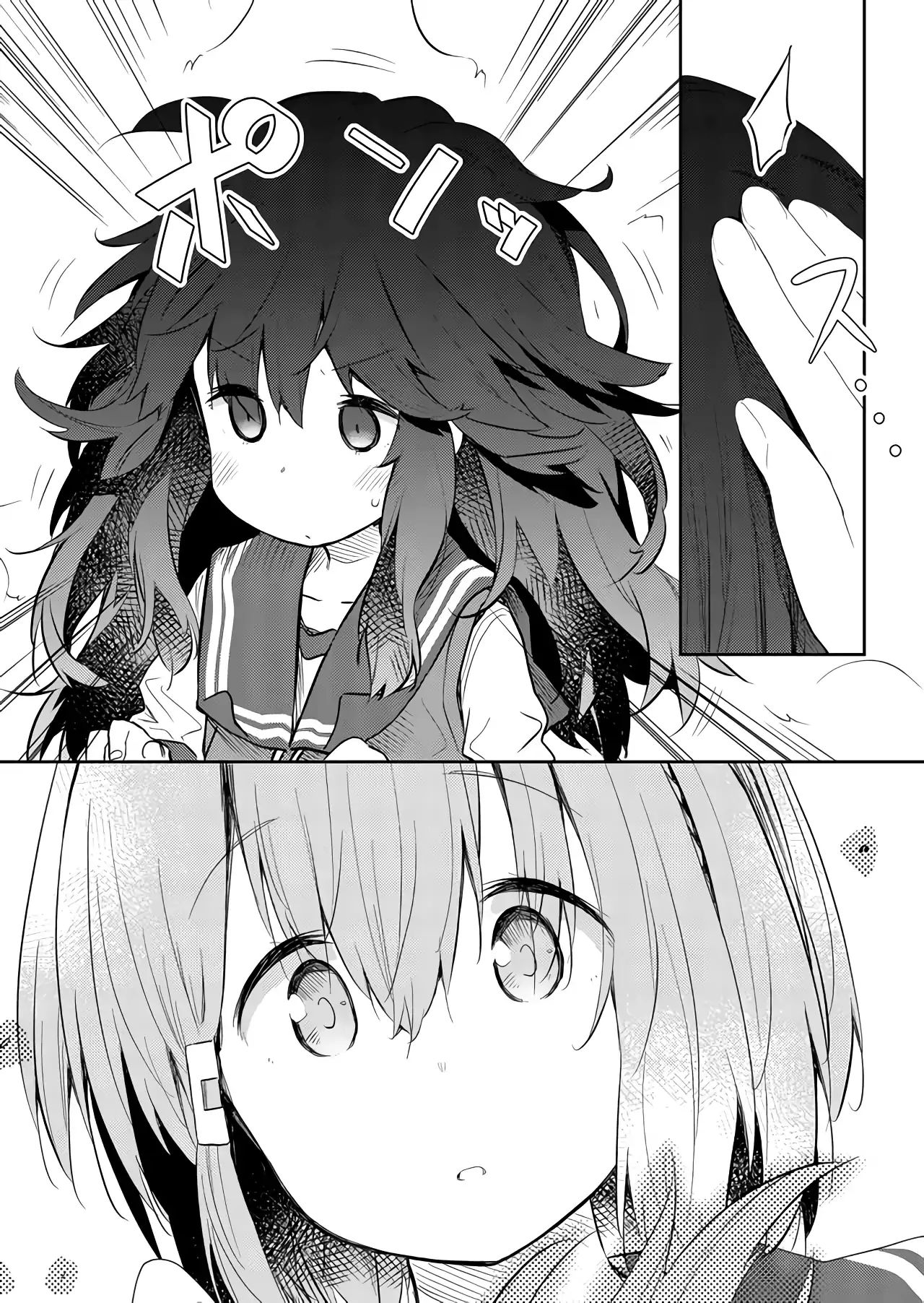 Page 6 of Chapter 44