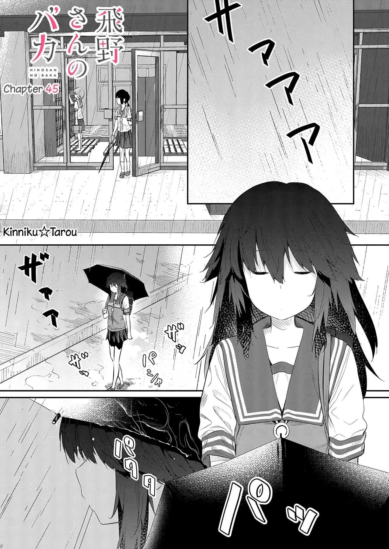 Page 1 of Chapter 45