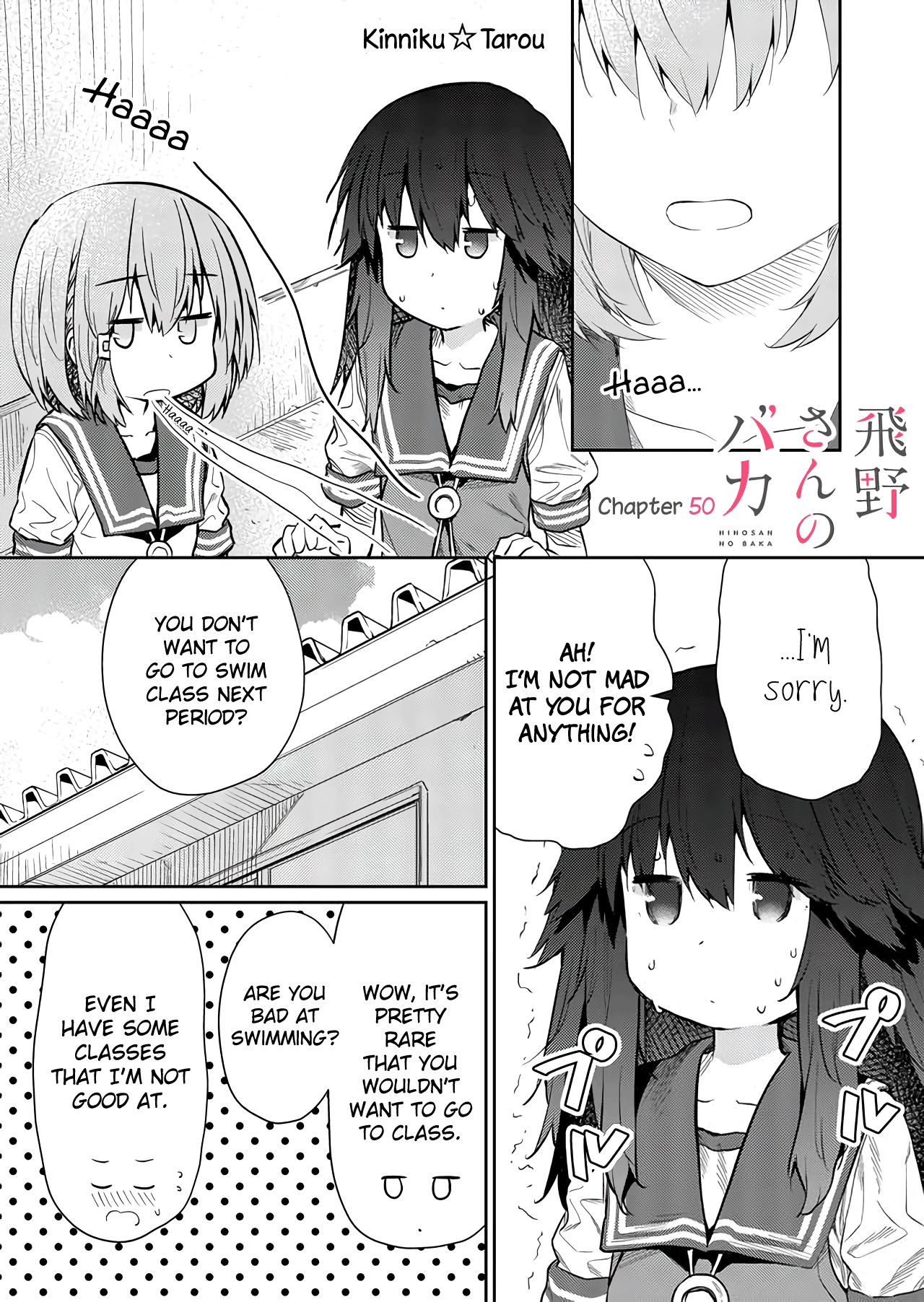 Page 1 of Chapter 50