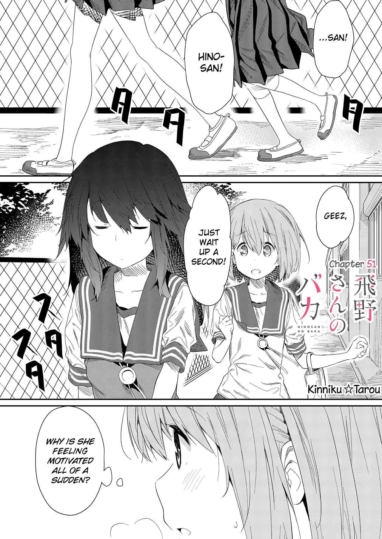 Page 1 of Chapter 51