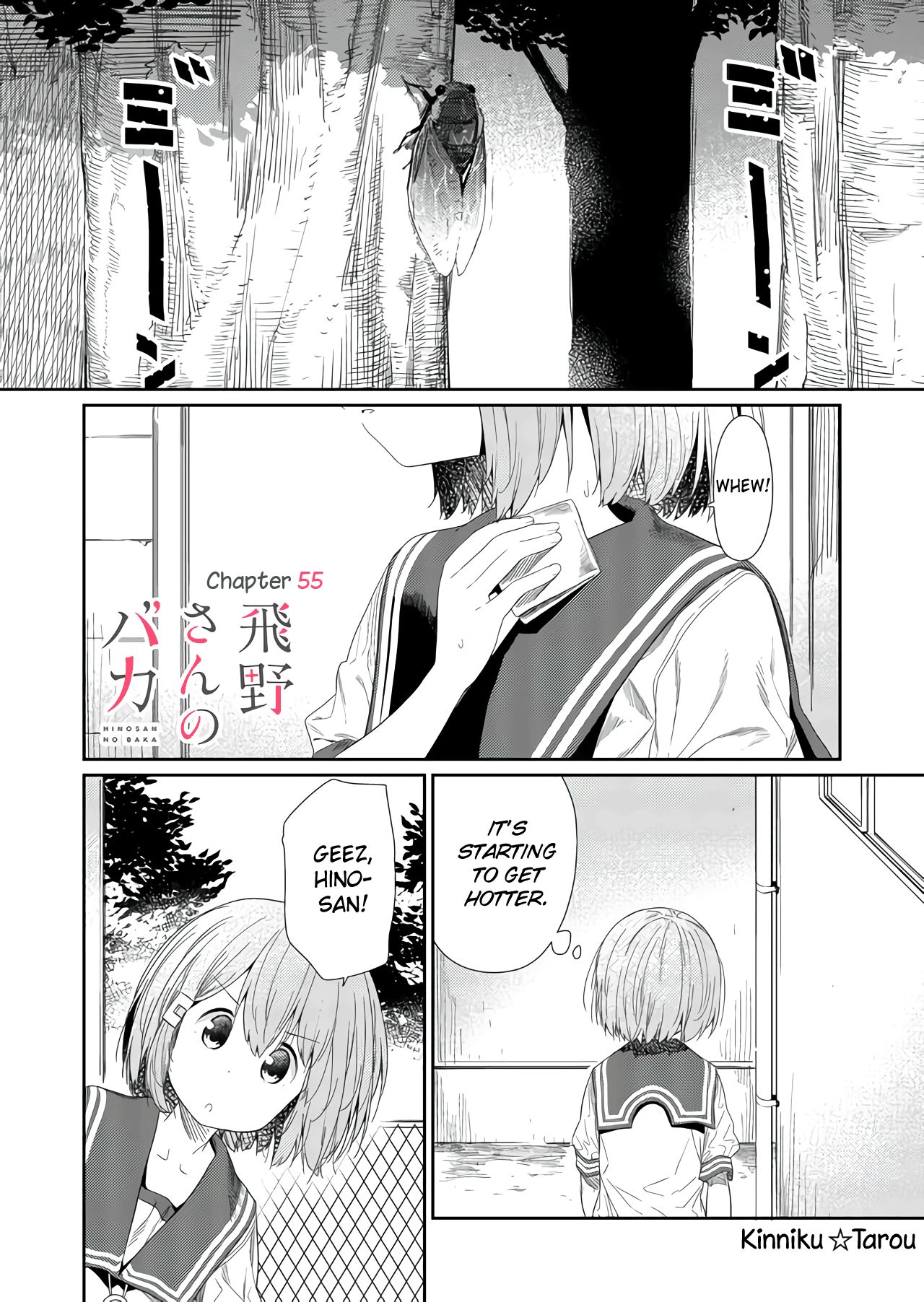 Page 1 of Chapter 55