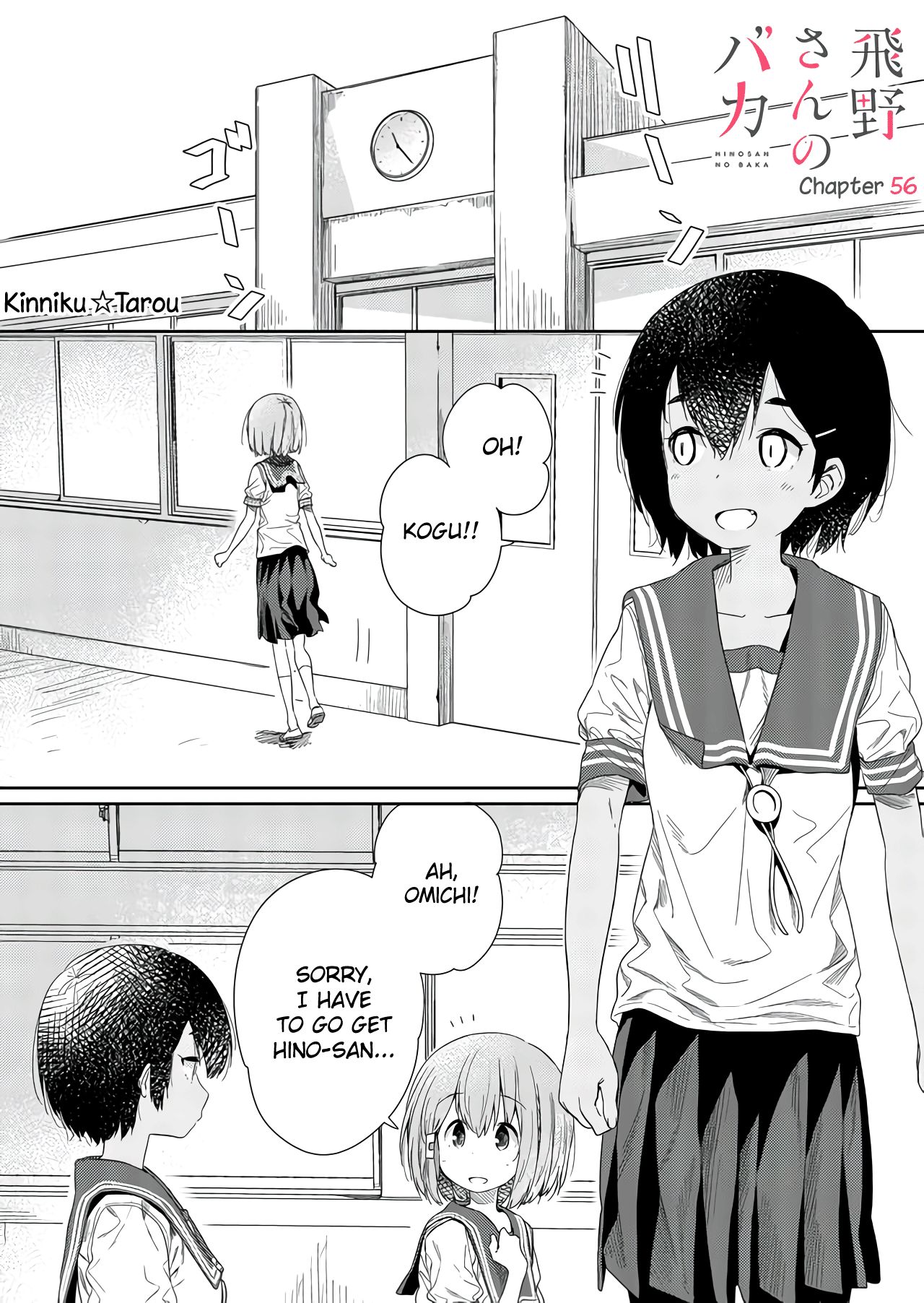Page 1 of Chapter 56