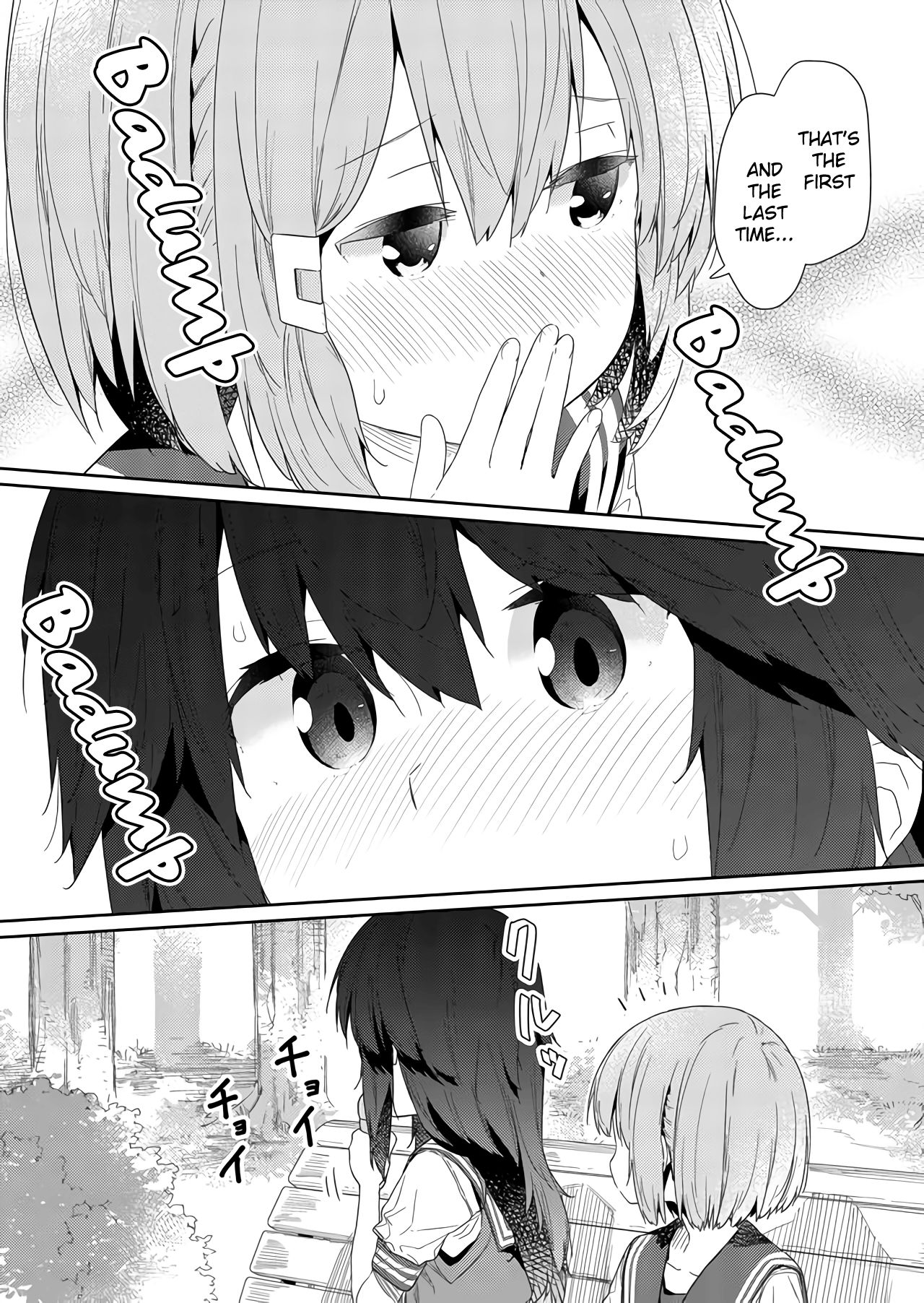 Page 9 of Chapter 58