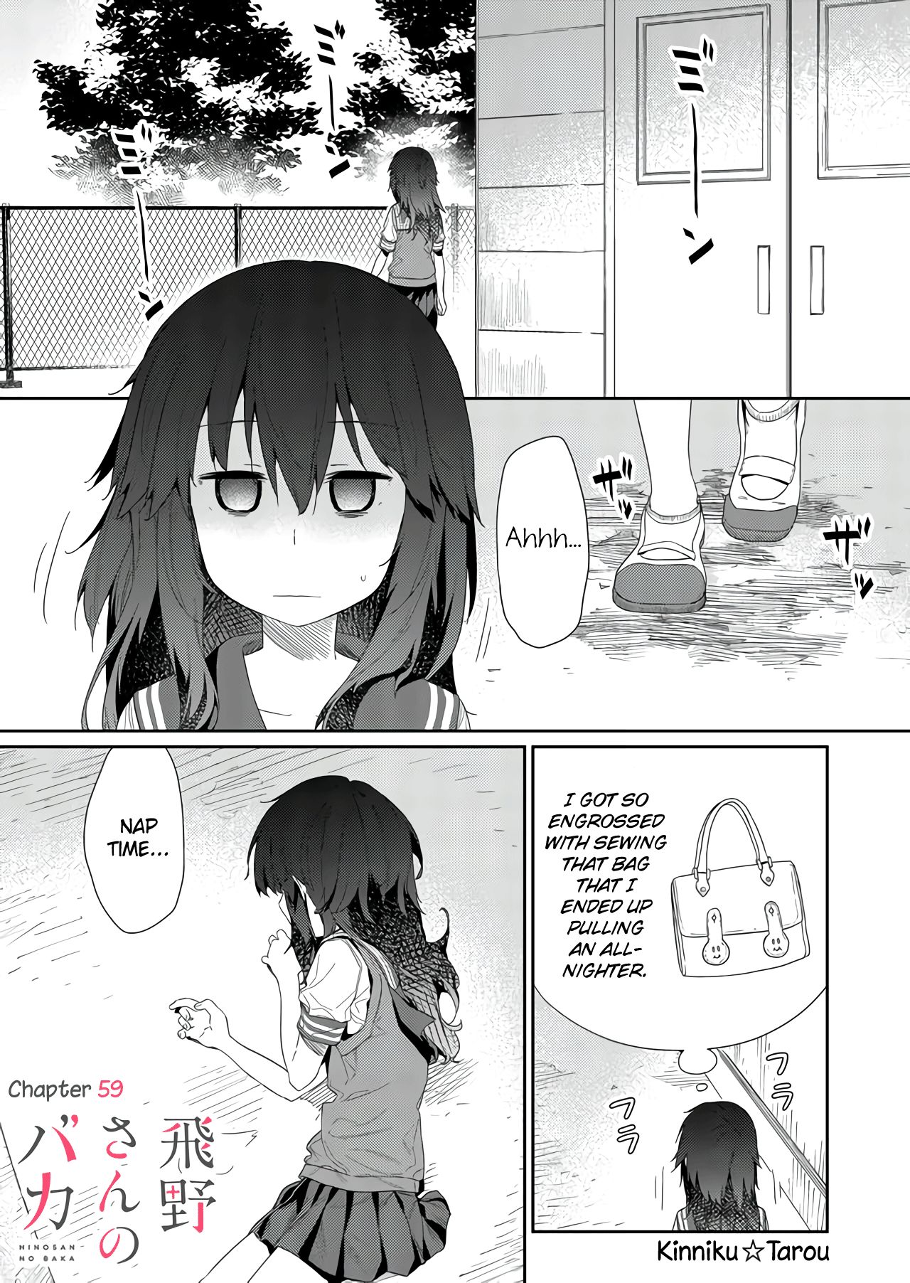 Page 1 of Chapter 59