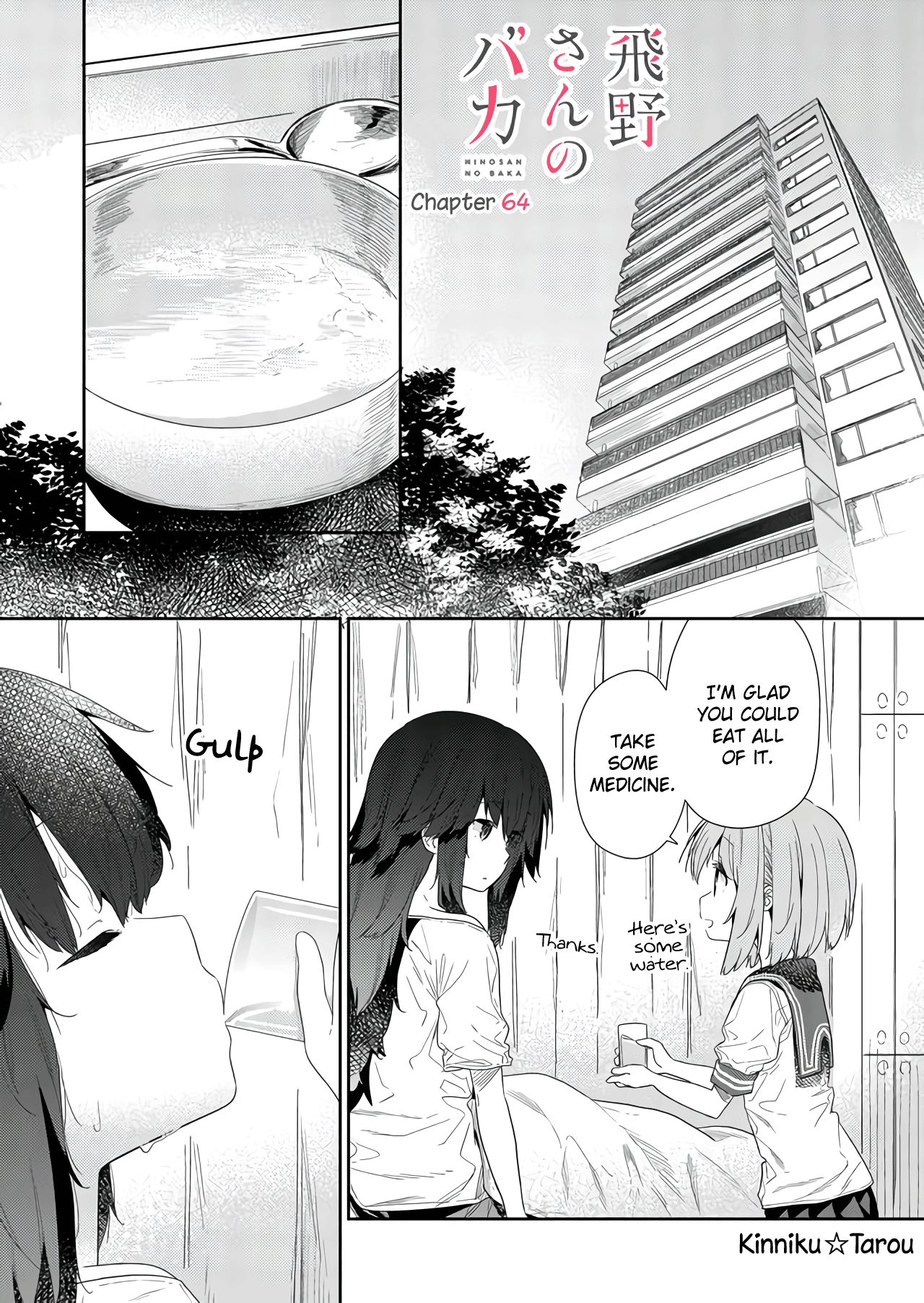 Page 1 of Chapter 64