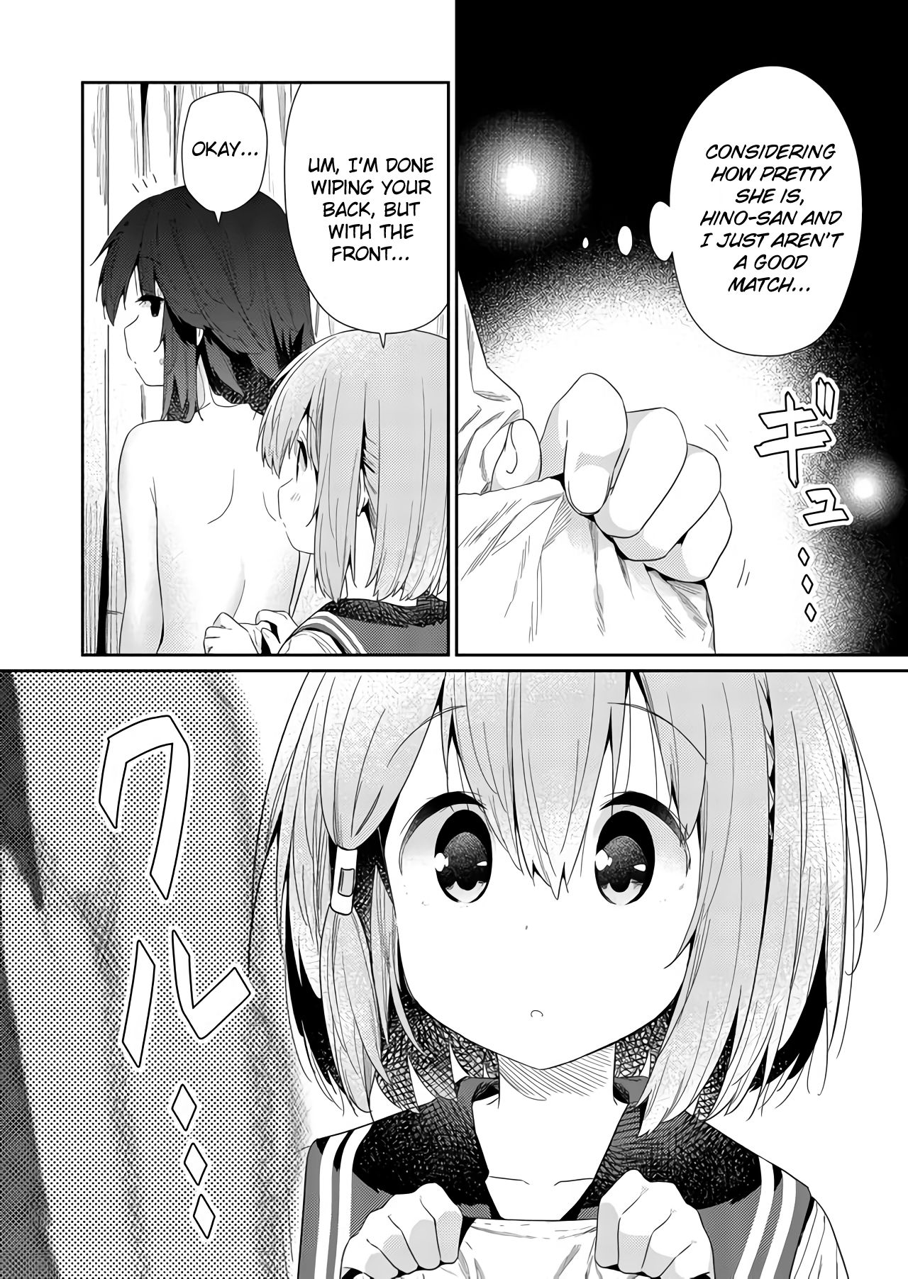 Page 6 of Chapter 64