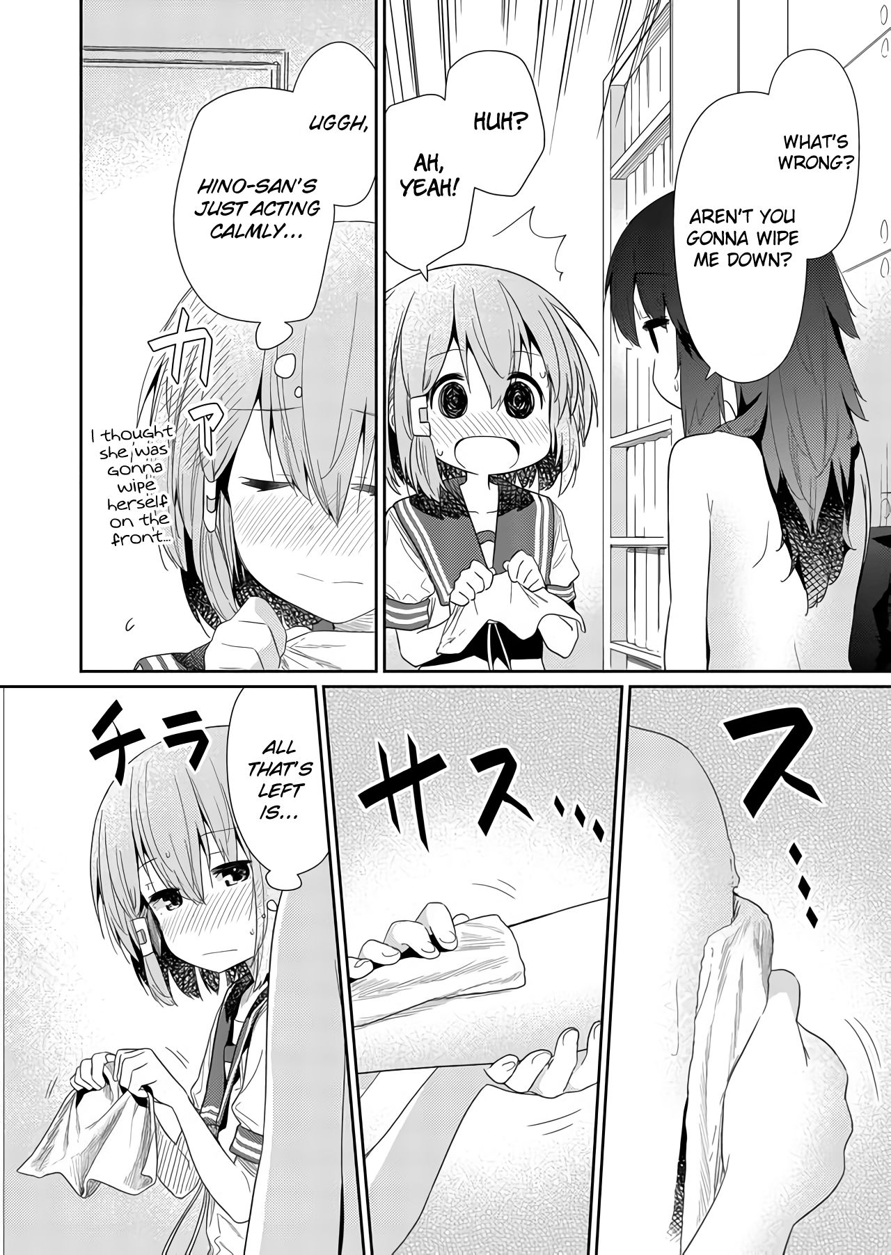 Page 8 of Chapter 64