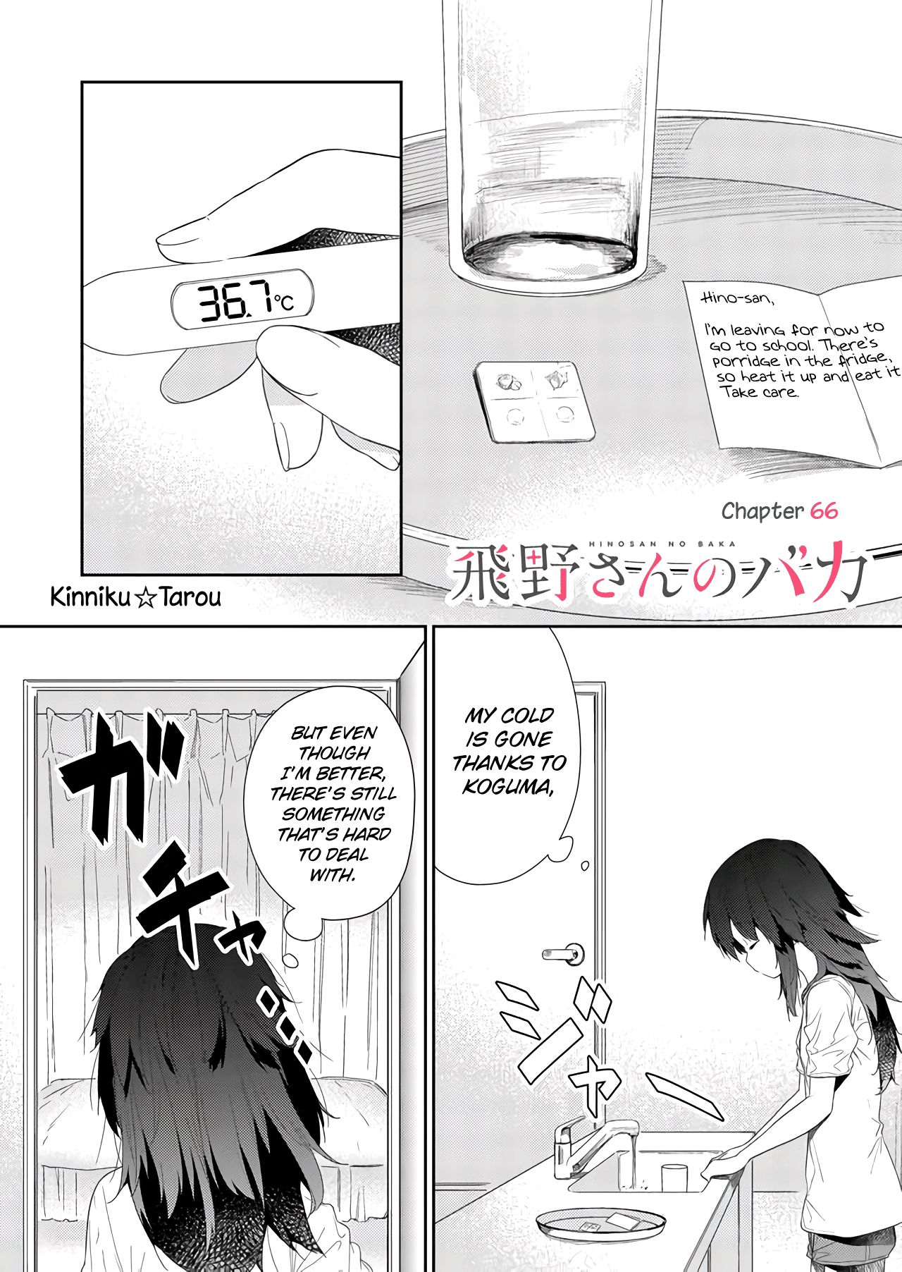 Page 1 of Chapter 66