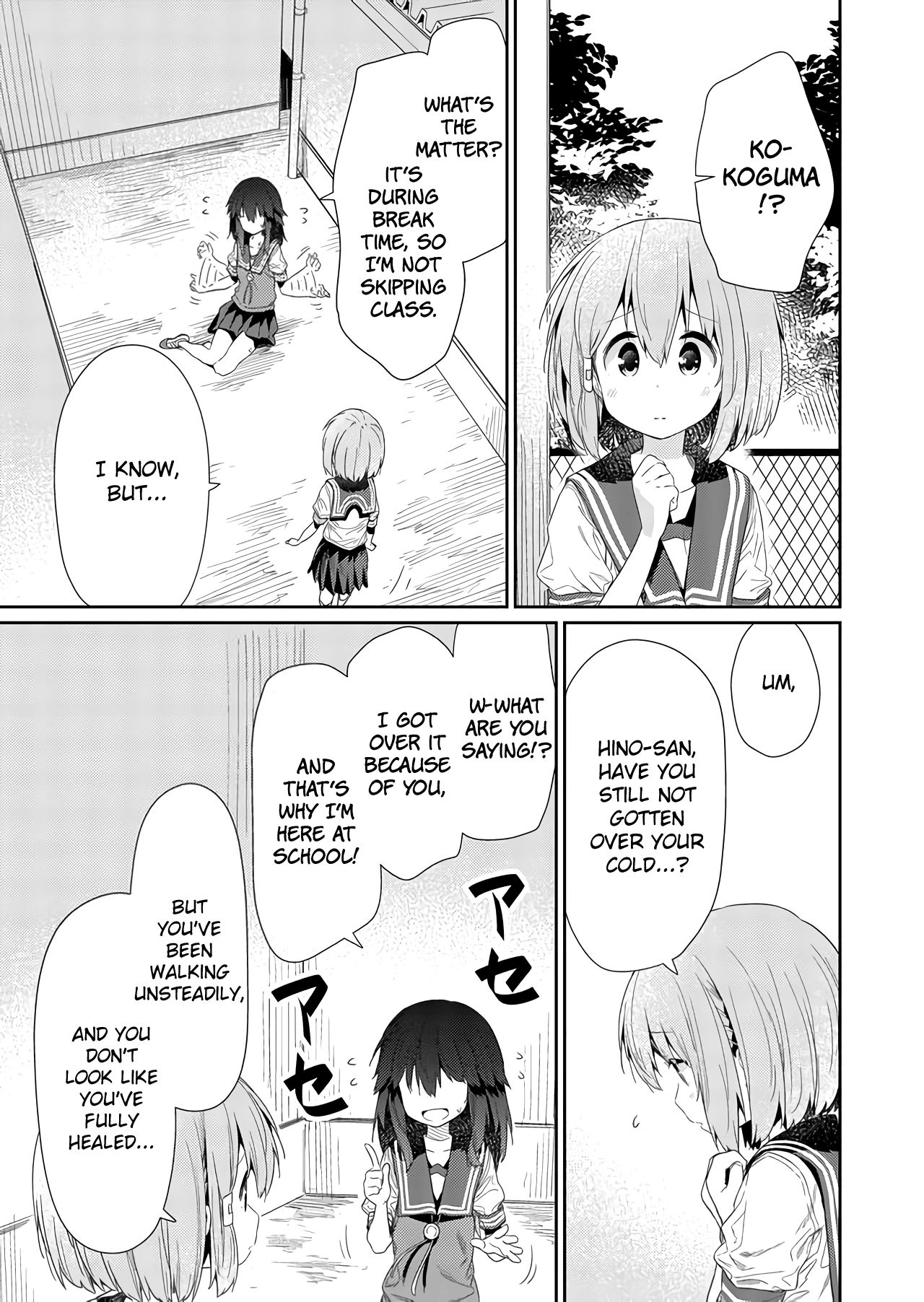 Page 7 of Chapter 66