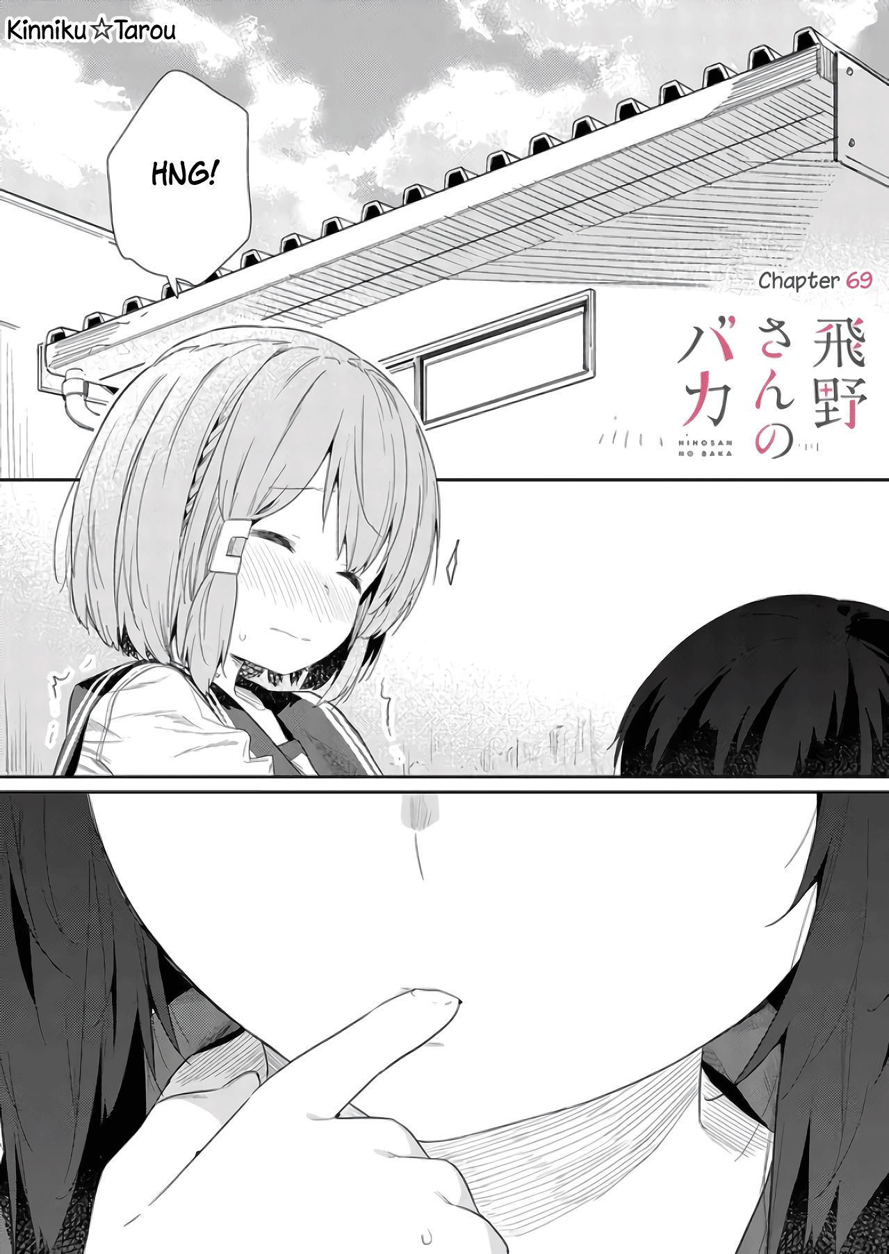 Page 1 of Chapter 69