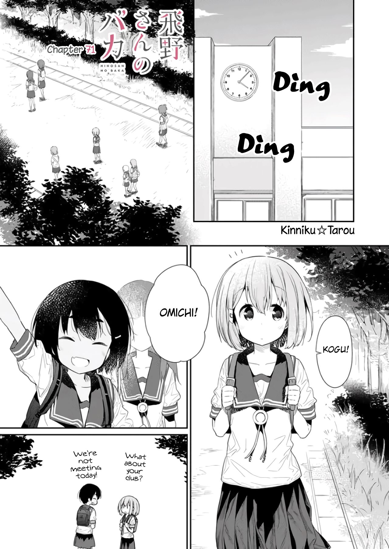 Page 1 of Chapter 71