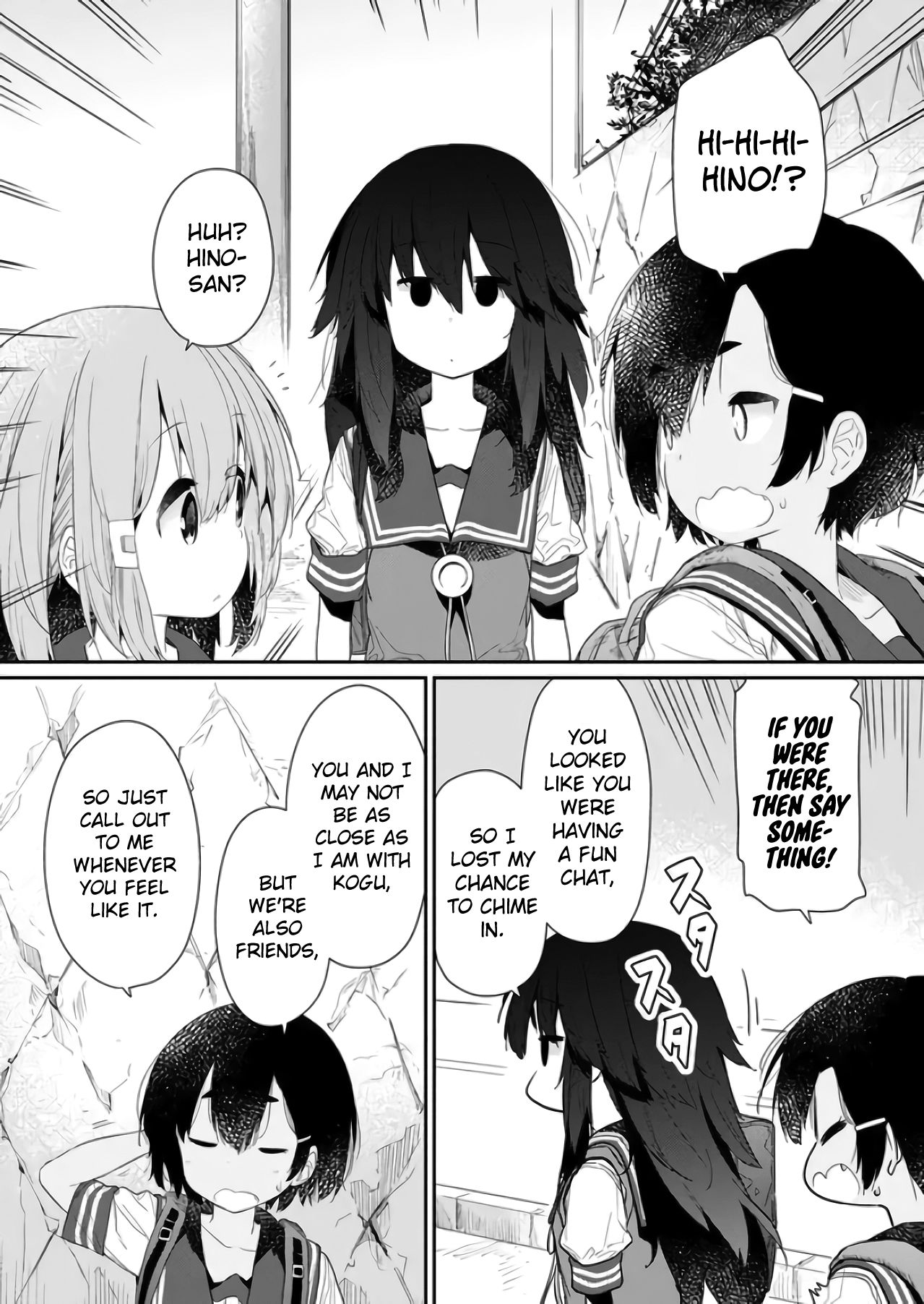 Page 6 of Chapter 71