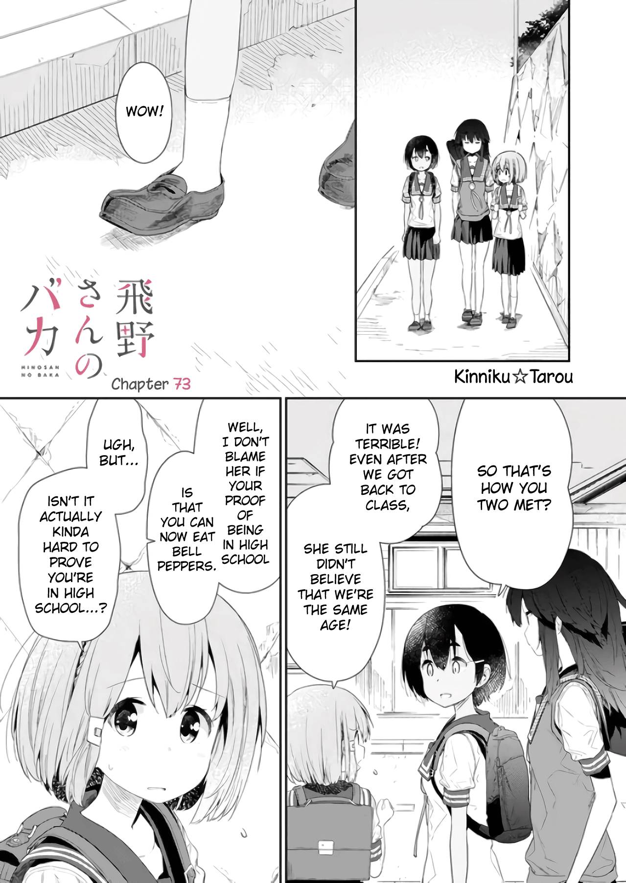 Page 1 of Chapter 73