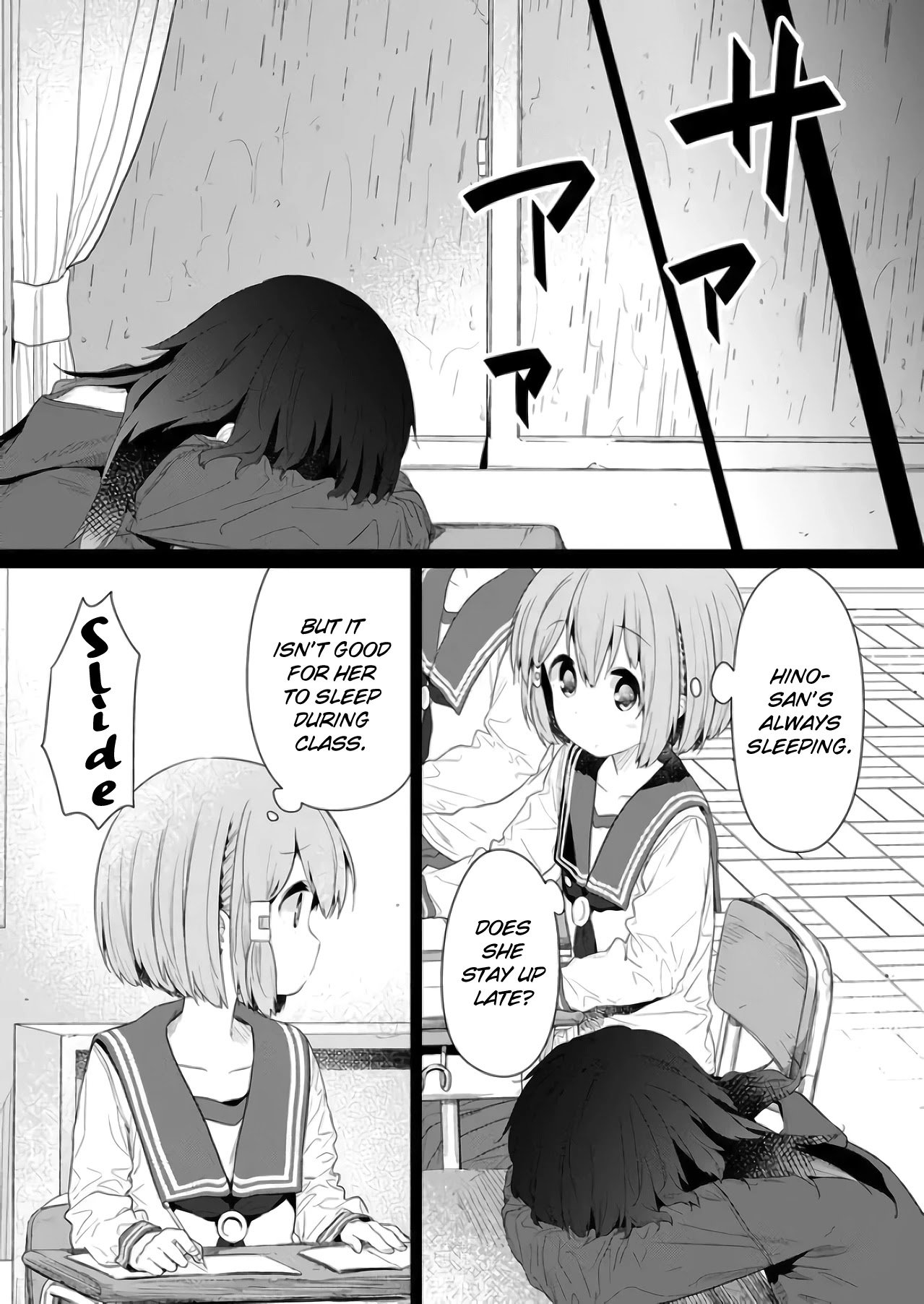Page 5 of Chapter 74