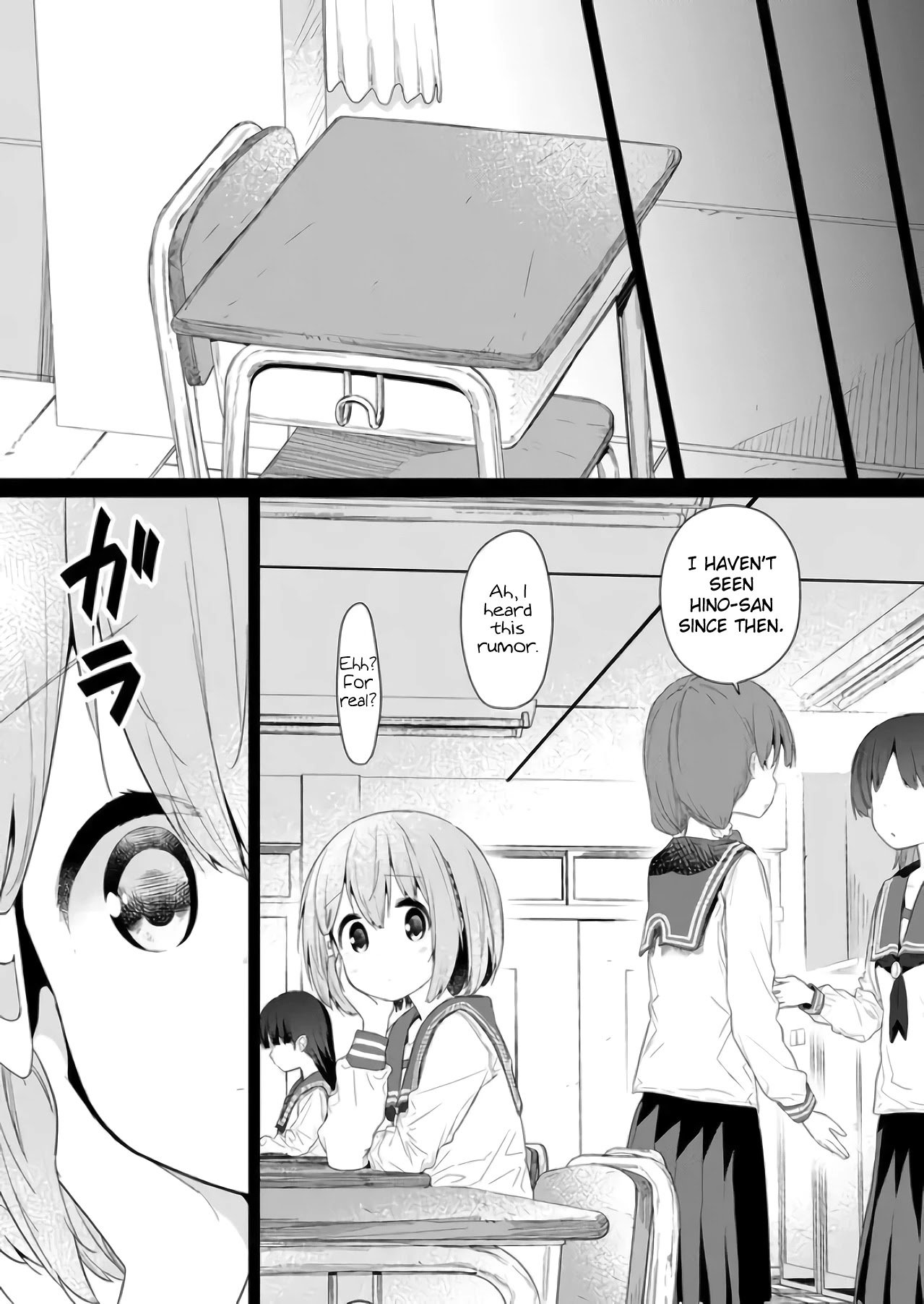 Page 7 of Chapter 74