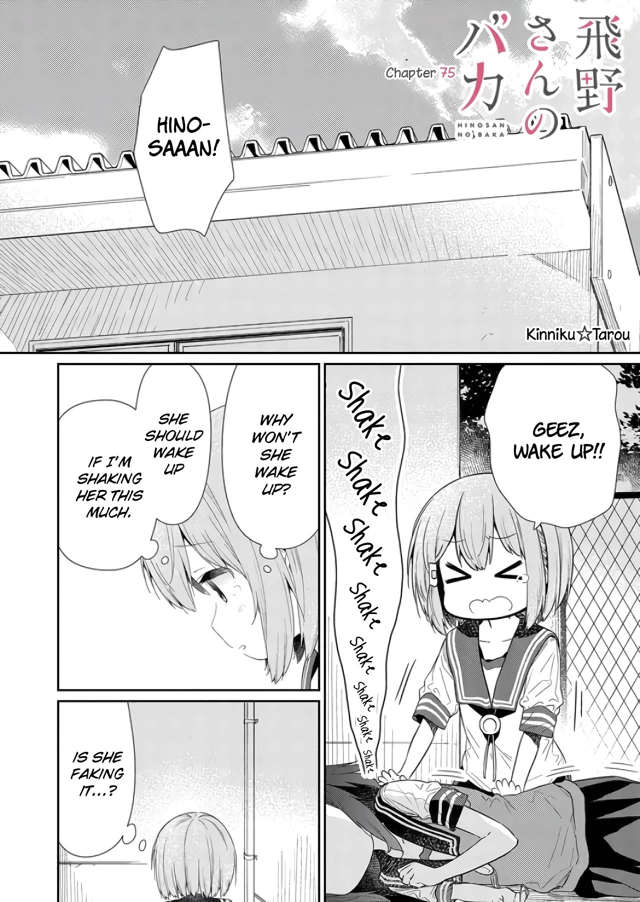 Page 1 of Chapter 75