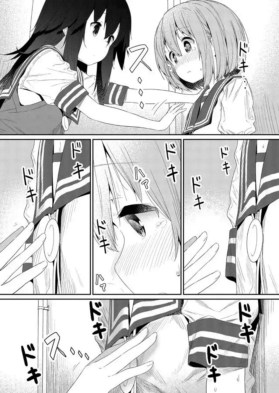 Page 6 of Chapter 76