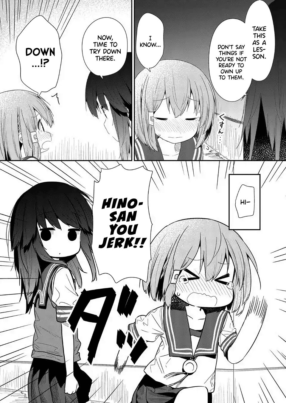 Page 9 of Chapter 76