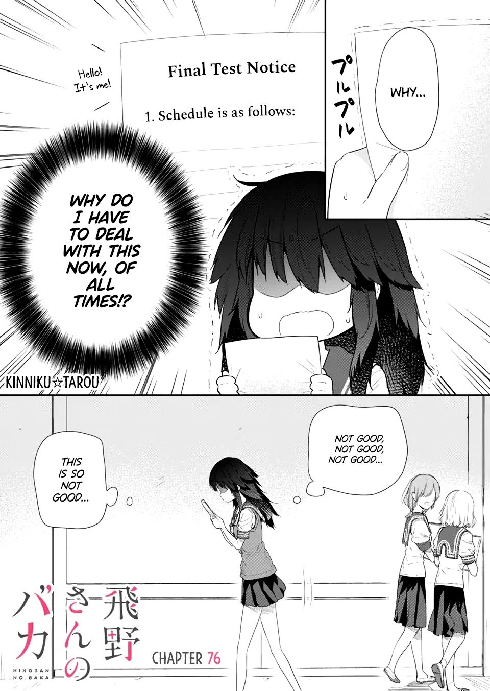 Page 1 of Chapter 77