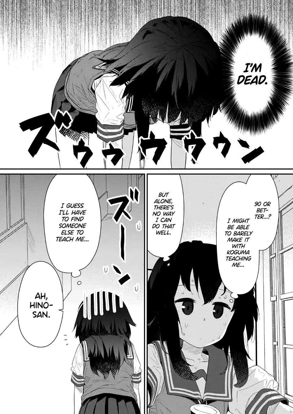 Page 5 of Chapter 77