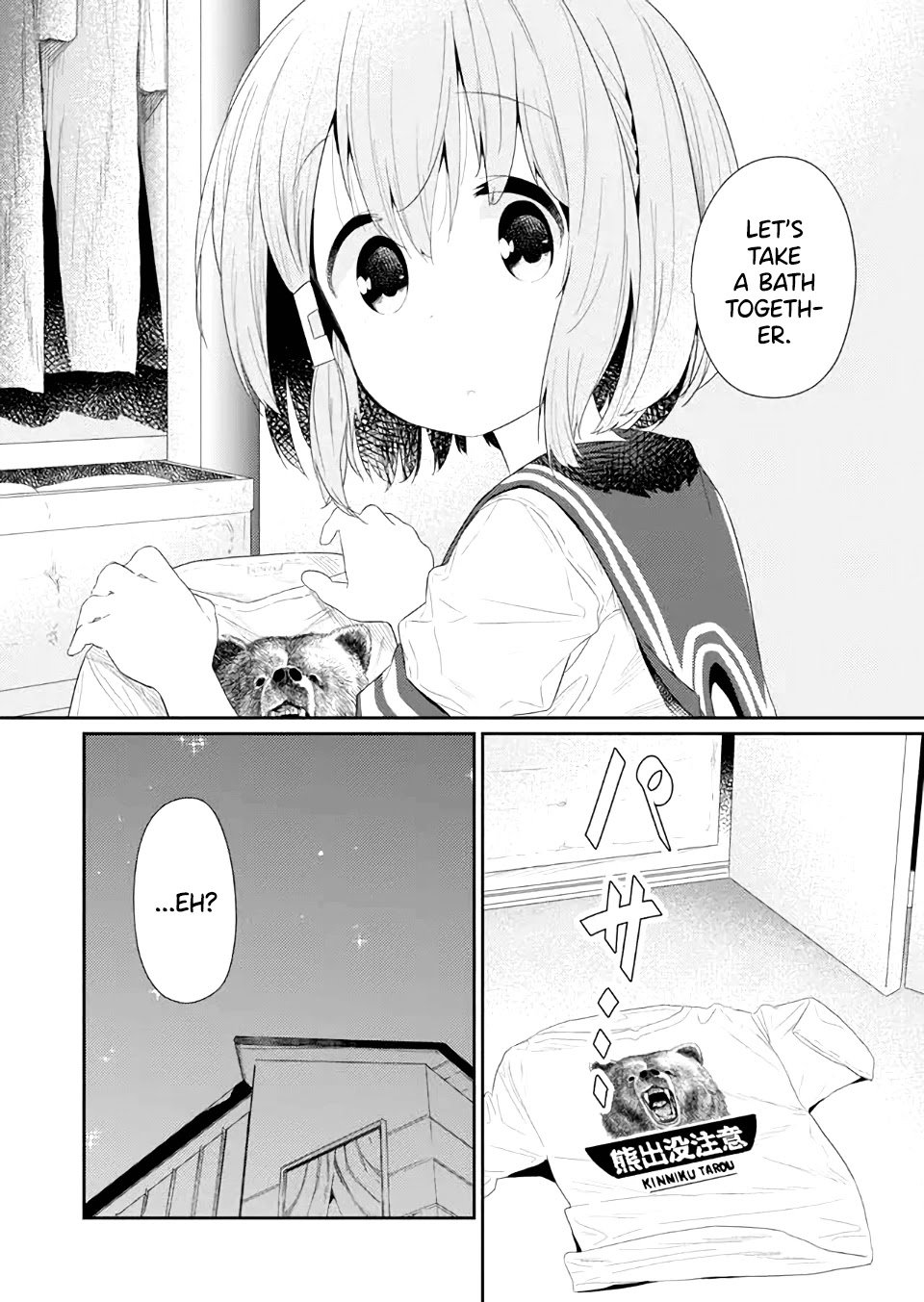 Page 12 of Chapter 78