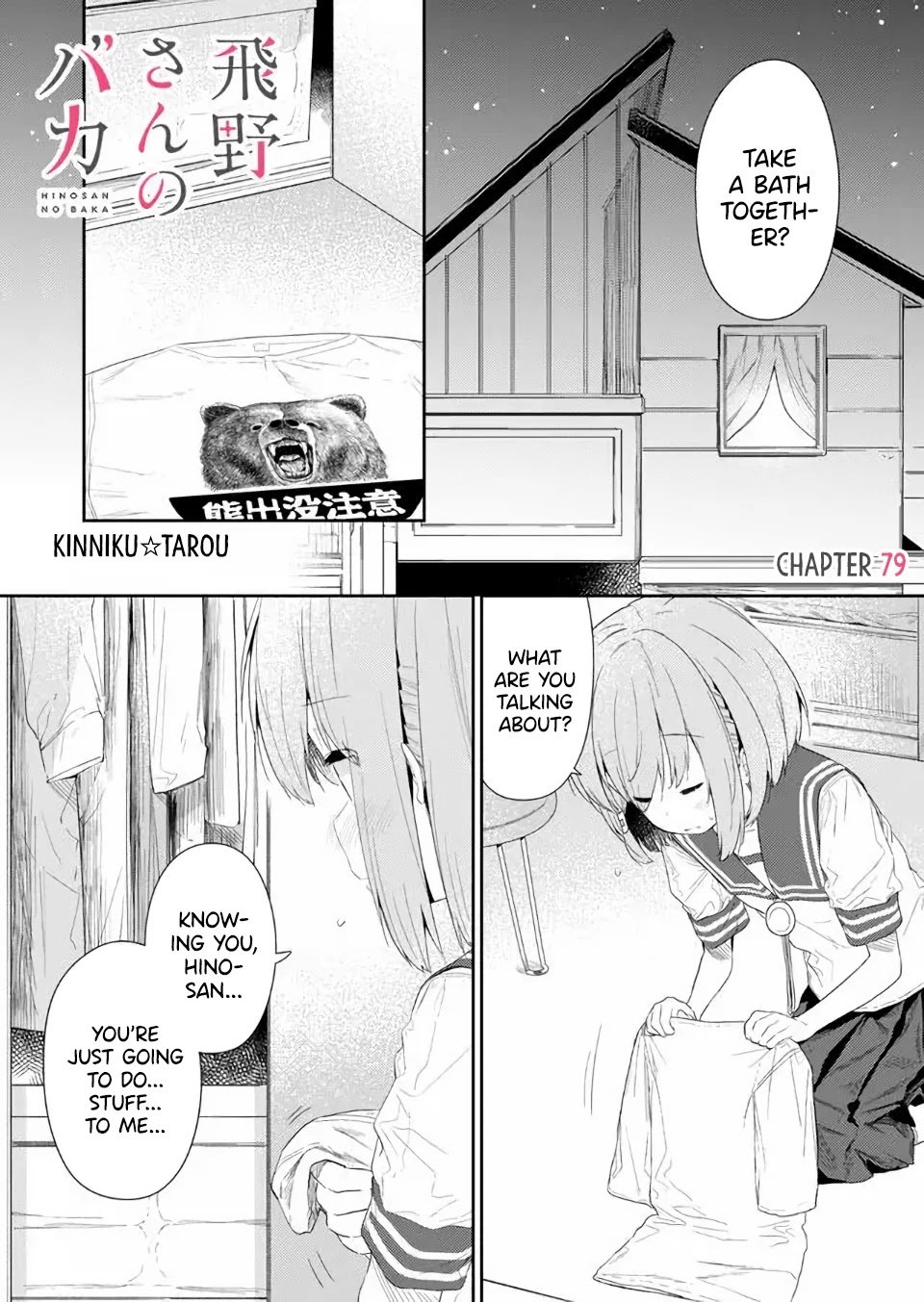 Page 1 of Chapter 79