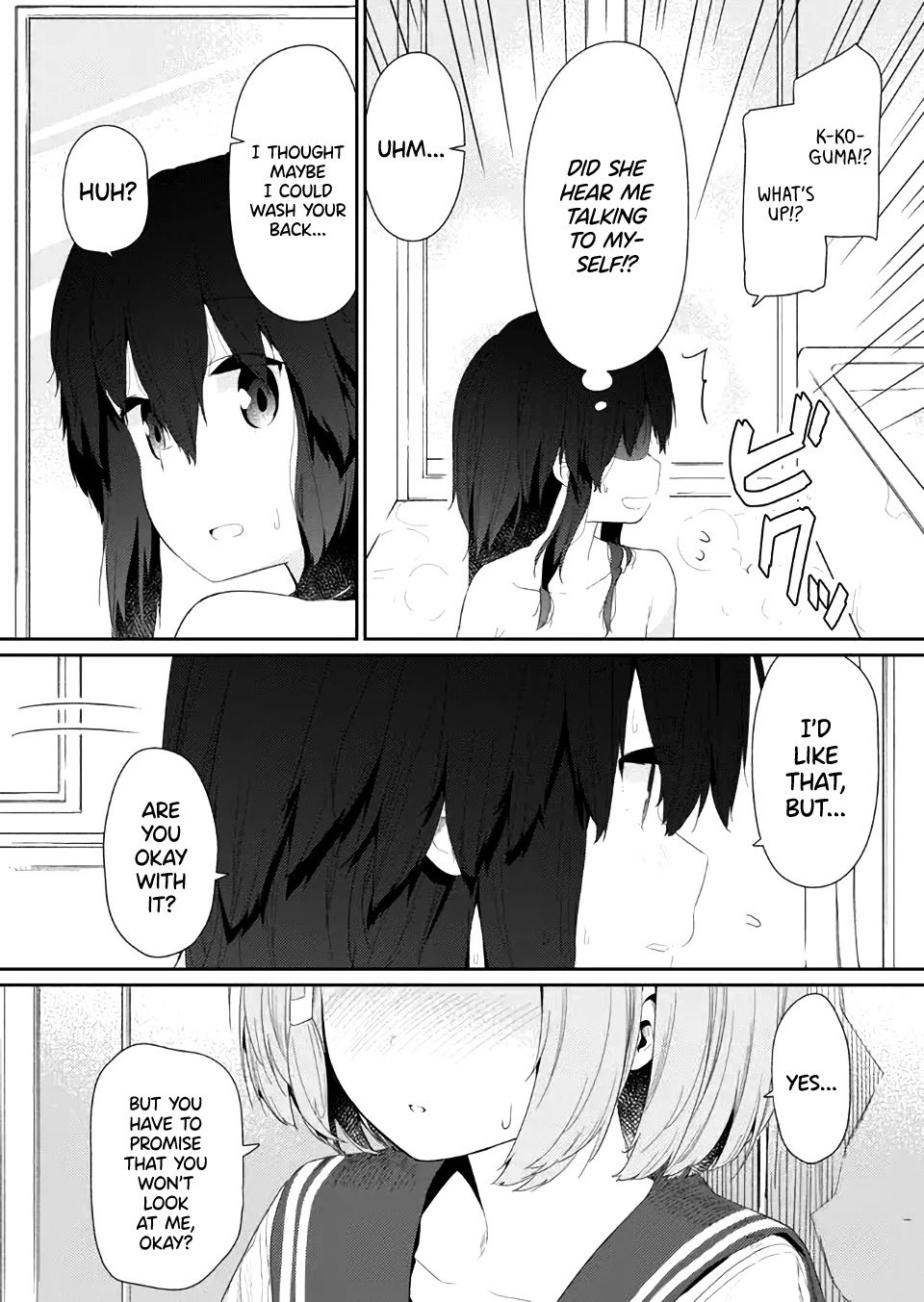 Page 8 of Chapter 79