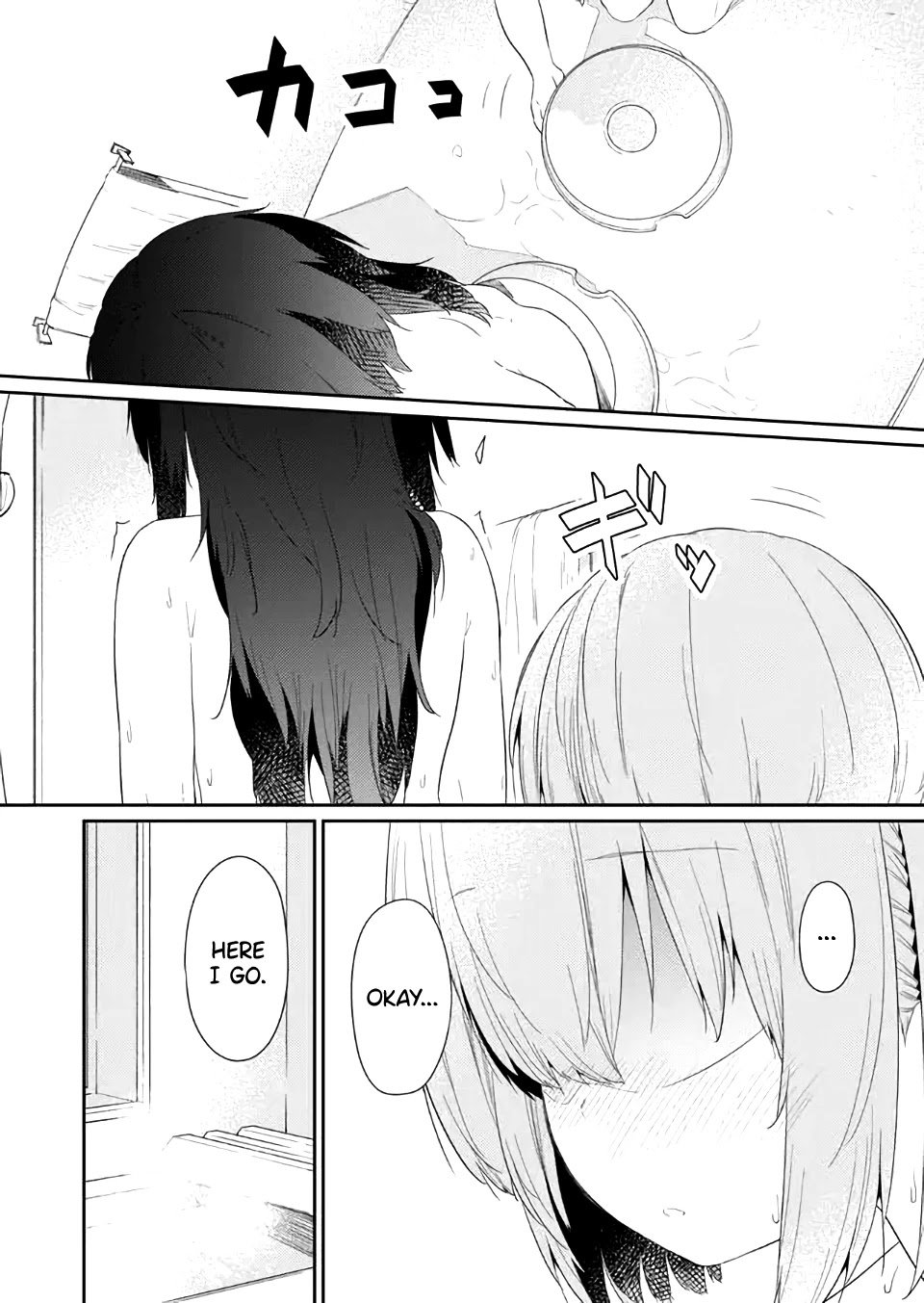 Page 12 of Chapter 79